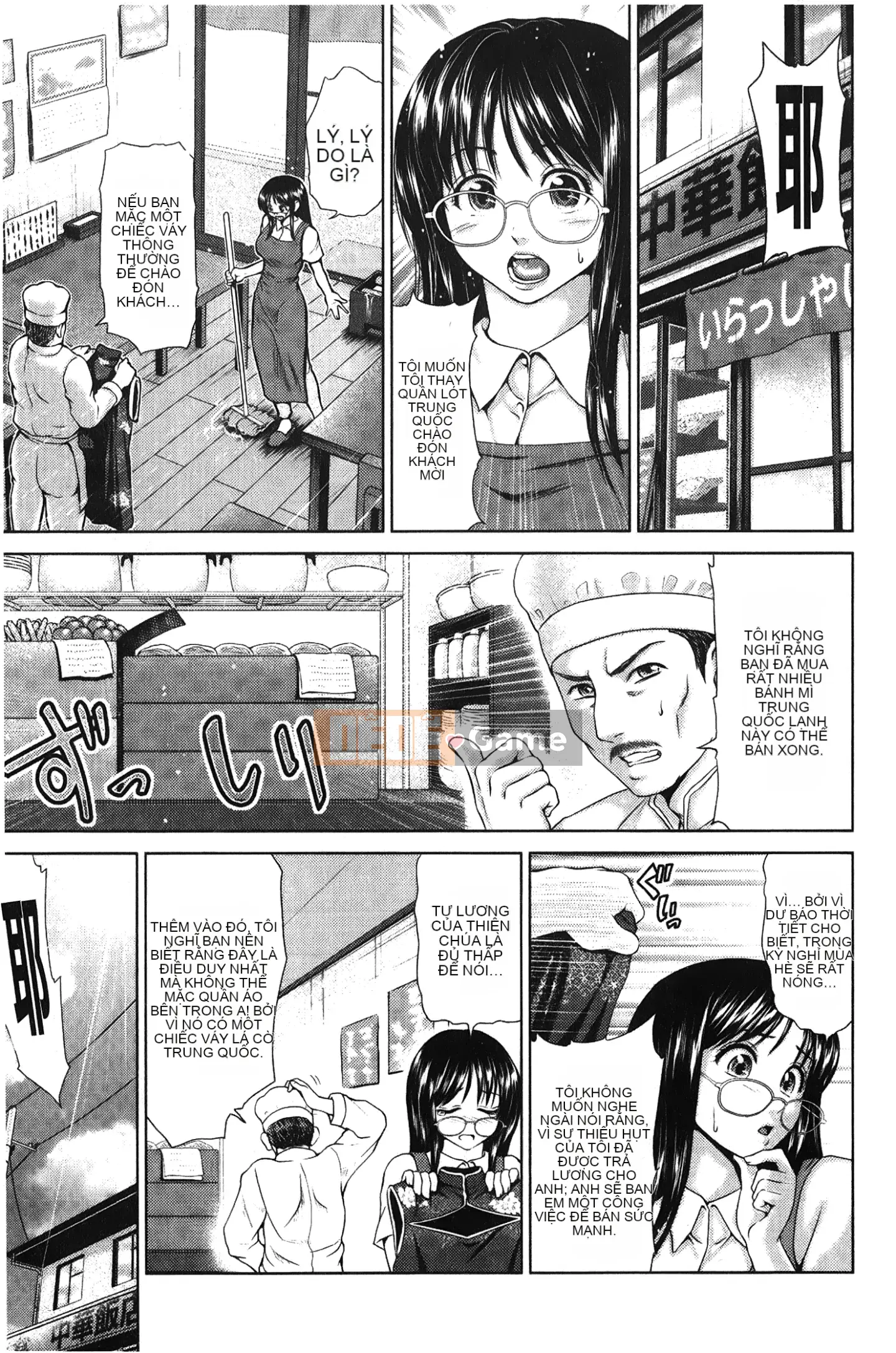 [Những giấc mơ khi ngủ][Yumeirogura-san] Vú ngựa Jaja