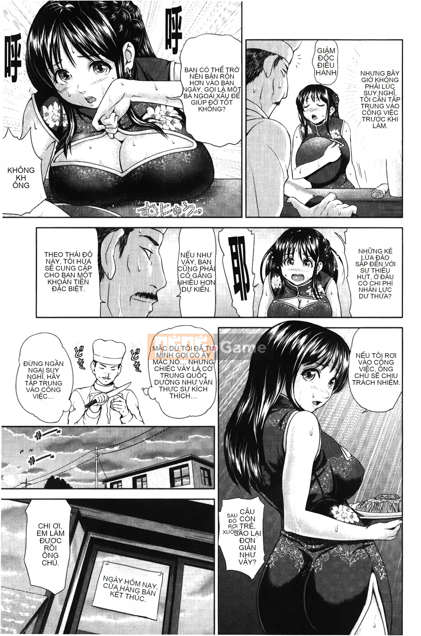 [Những giấc mơ khi ngủ][Yumeirogura-san] Vú ngựa Jaja