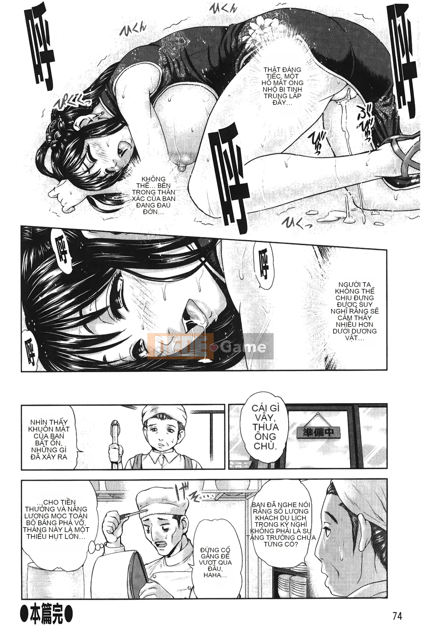 [Những giấc mơ khi ngủ][Yumeirogura-san] Vú ngựa Jaja