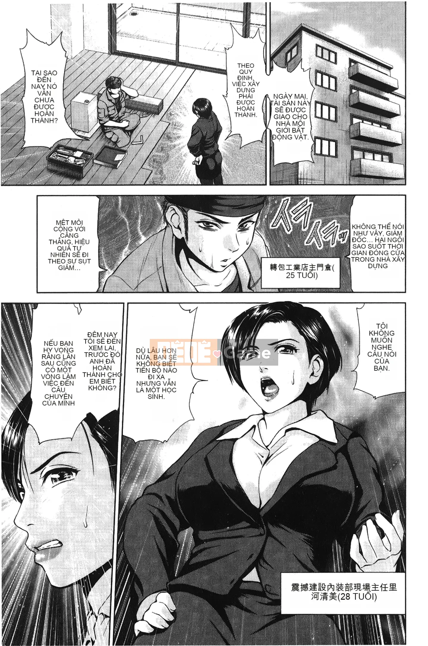 [Những giấc mơ khi ngủ][Yumeirogura-san] Vú ngựa Jaja