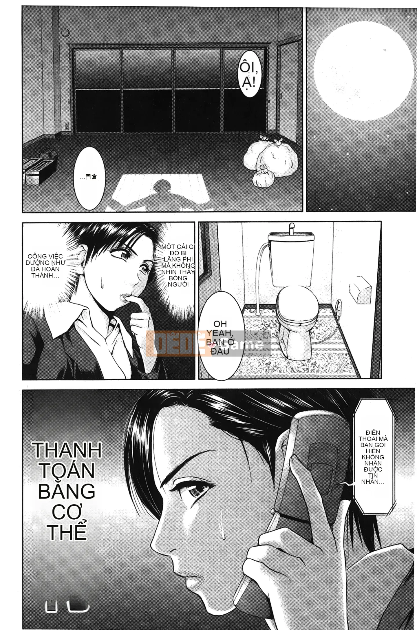 [Những giấc mơ khi ngủ][Yumeirogura-san] Vú ngựa Jaja