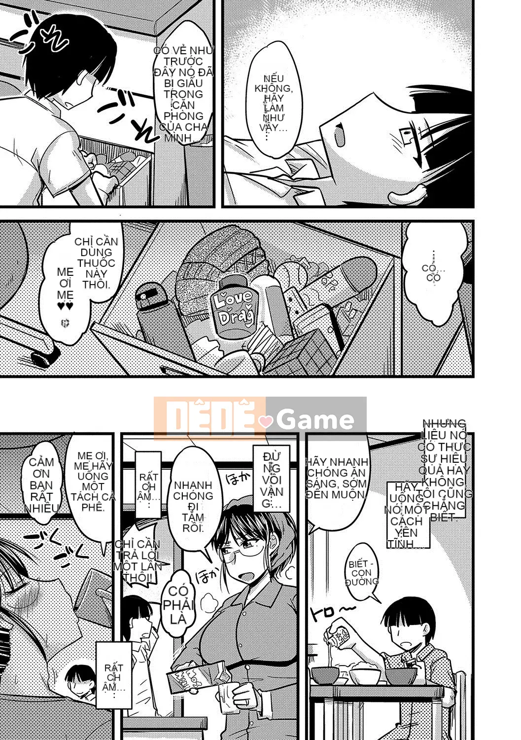 [Jingu Ogawa] Mama is My Meat Urinal (Cyberia Maniacs Rhapsody Vol.1) [Trung Quốc] [Kỹ thuật số]