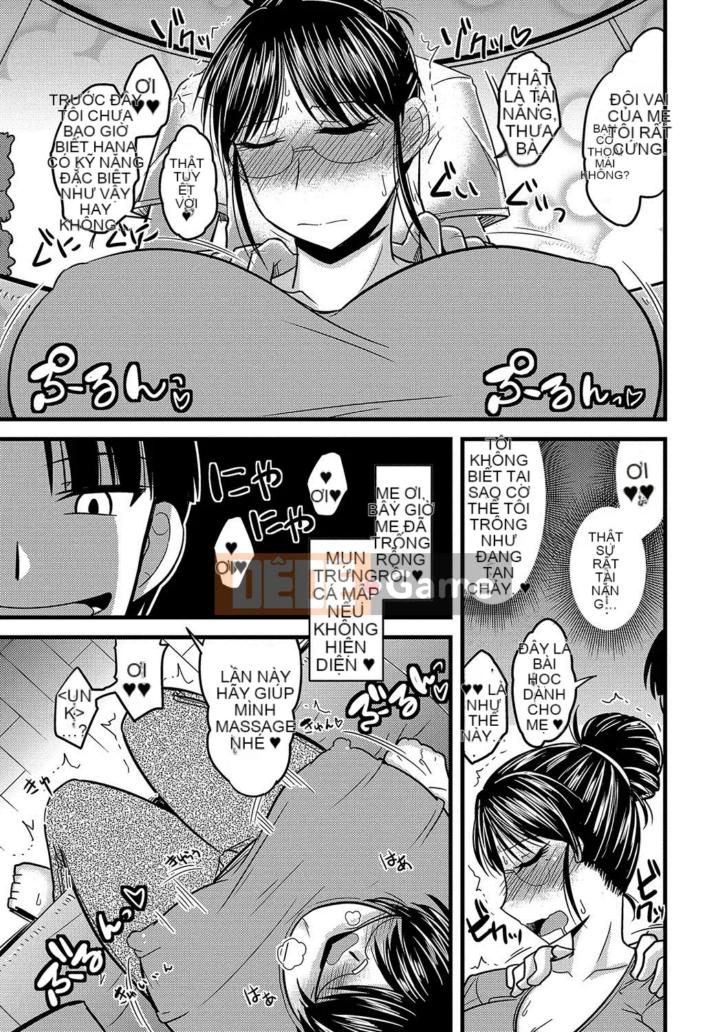 [Jingu Ogawa] Mama is My Meat Urinal (Cyberia Maniacs Rhapsody Vol.1) [Trung Quốc] [Kỹ thuật số]