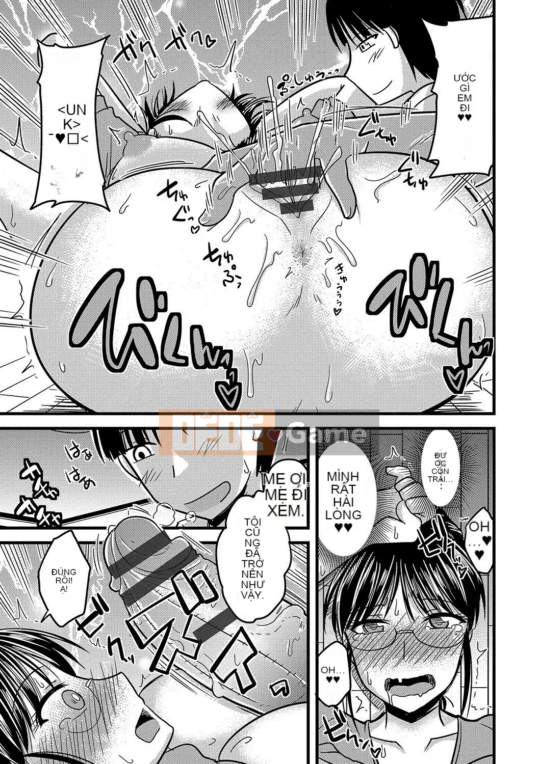 [Jingu Ogawa] Mama is My Meat Urinal (Cyberia Maniacs Rhapsody Vol.1) [Trung Quốc] [Kỹ thuật số]