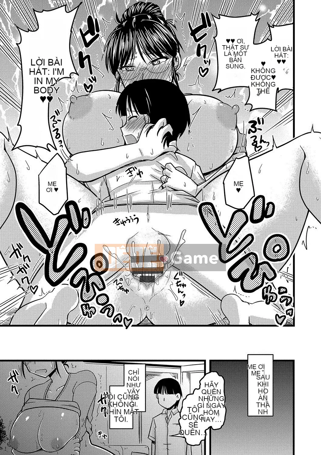 [Jingu Ogawa] Mama is My Meat Urinal (Cyberia Maniacs Rhapsody Vol.1) [Trung Quốc] [Kỹ thuật số]