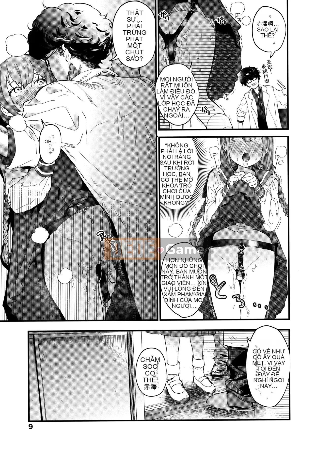 [Ten Yi Tong Document Bouhan] [Không kiểm duyệt] [Mameojitan] Knospenmädchen [Tiếng Trung] [Không kiểm duyệt]