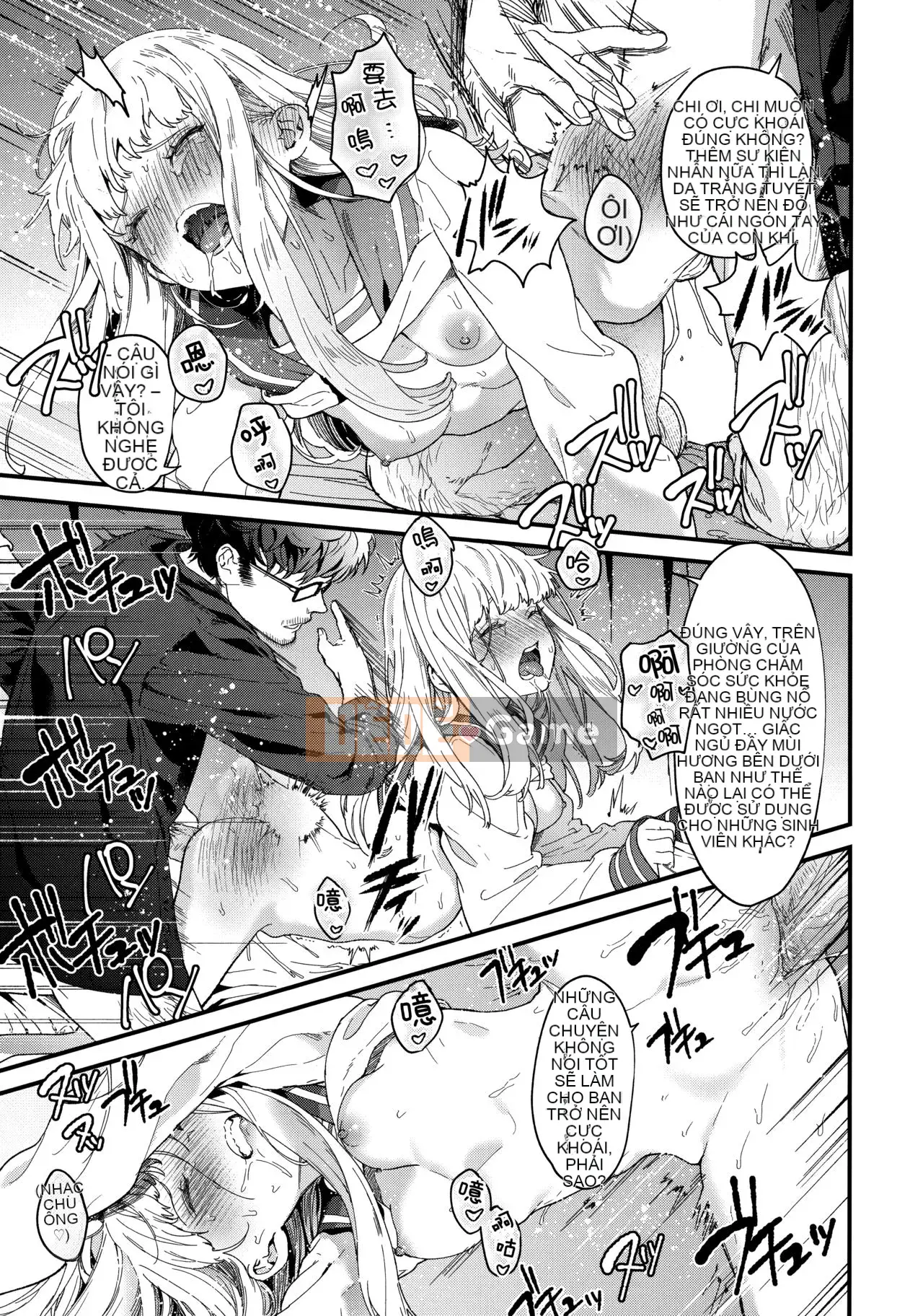 [Ten Yi Tong Document Bouhan] [Không kiểm duyệt] [Mameojitan] Knospenmädchen [Tiếng Trung] [Không kiểm duyệt]