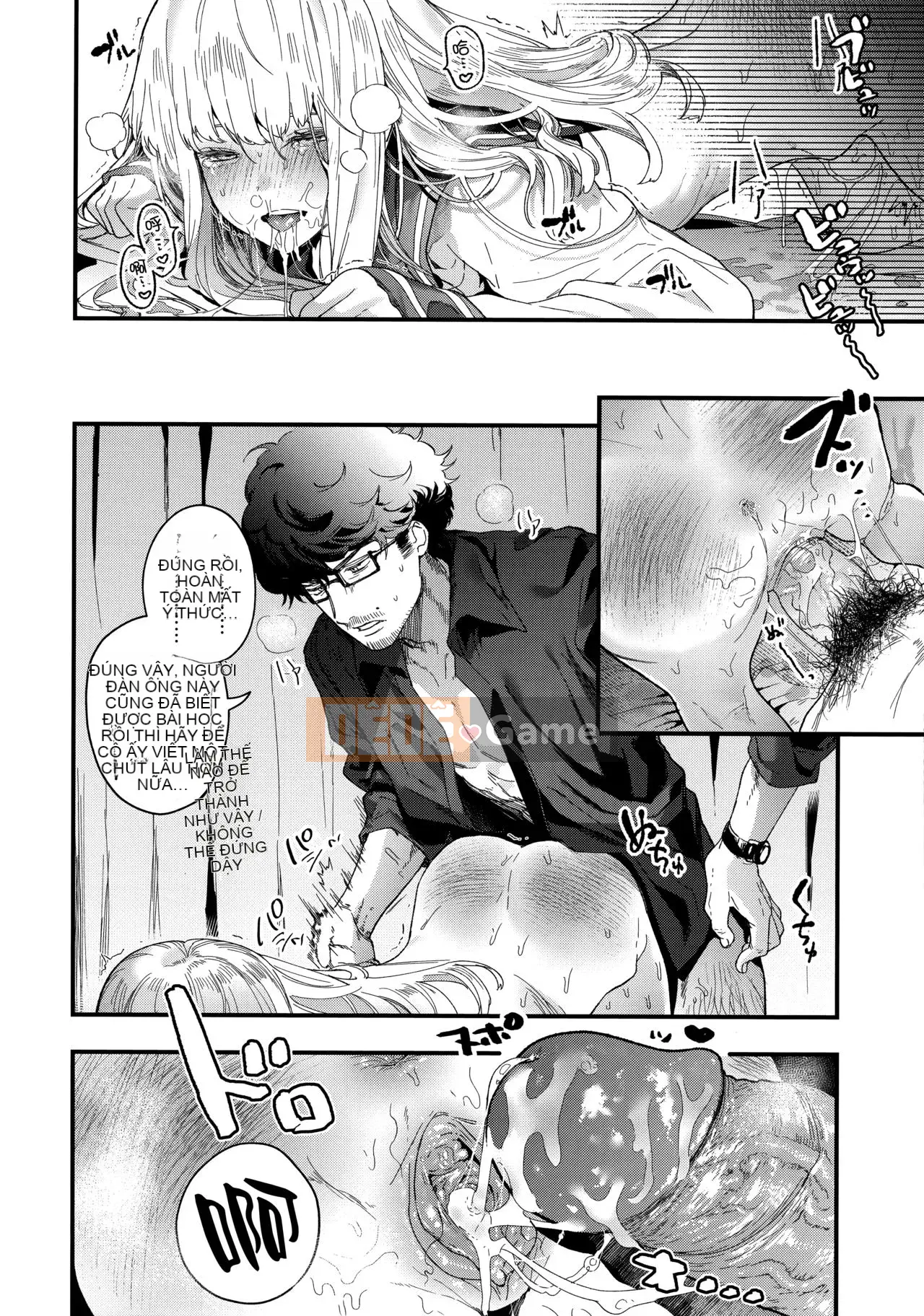 [Ten Yi Tong Document Bouhan] [Không kiểm duyệt] [Mameojitan] Knospenmädchen [Tiếng Trung] [Không kiểm duyệt]