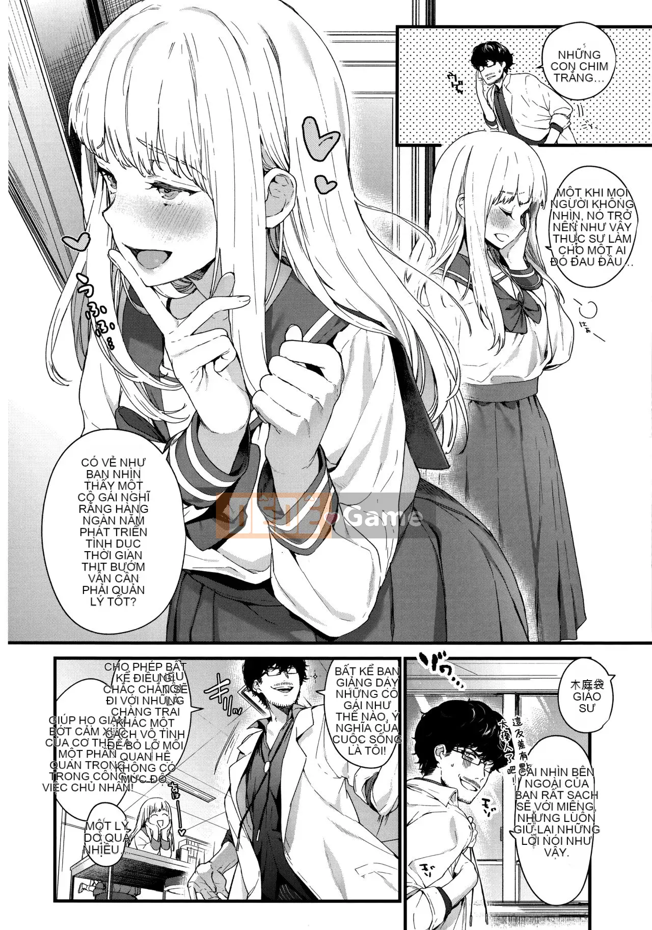 [Ten Yi Tong Document Bouhan] [Không kiểm duyệt] [Mameojitan] Knospenmädchen [Tiếng Trung] [Không kiểm duyệt]