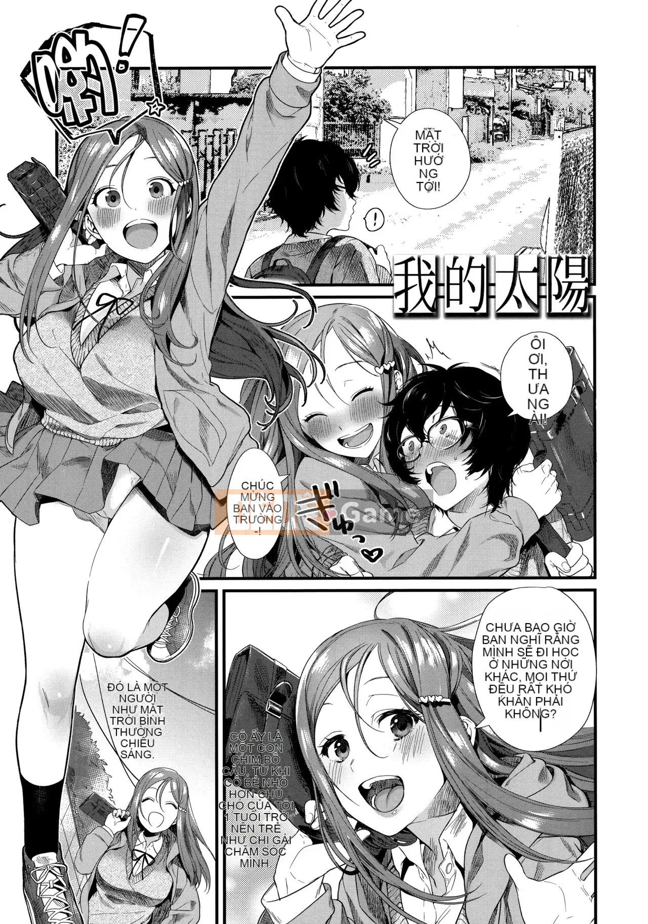 [Ten Yi Tong Document Bouhan] [Không kiểm duyệt] [Mameojitan] Knospenmädchen [Tiếng Trung] [Không kiểm duyệt]