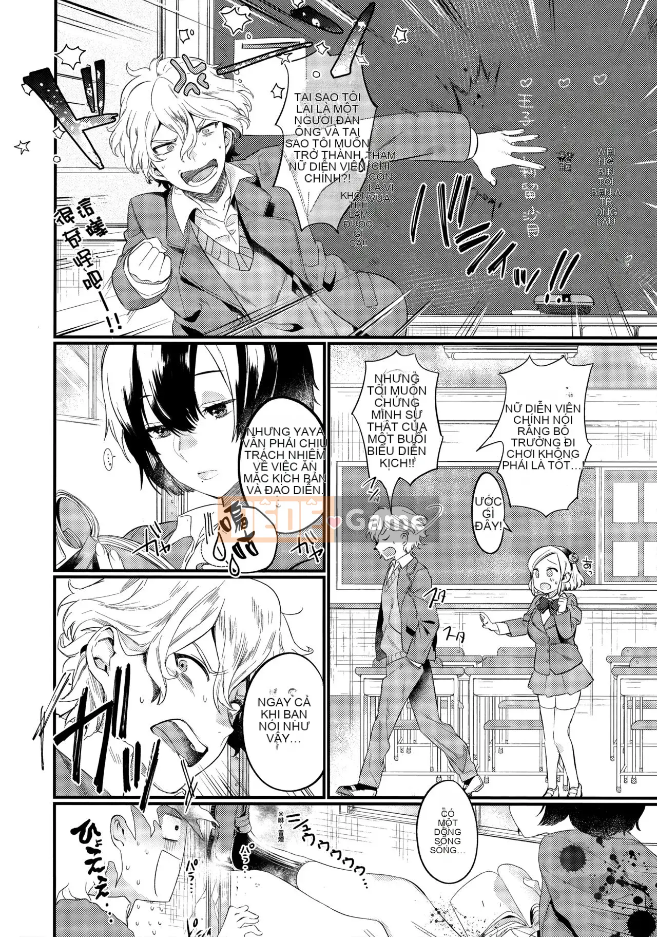 [Ten Yi Tong Document Bouhan] [Không kiểm duyệt] [Mameojitan] Knospenmädchen [Tiếng Trung] [Không kiểm duyệt]