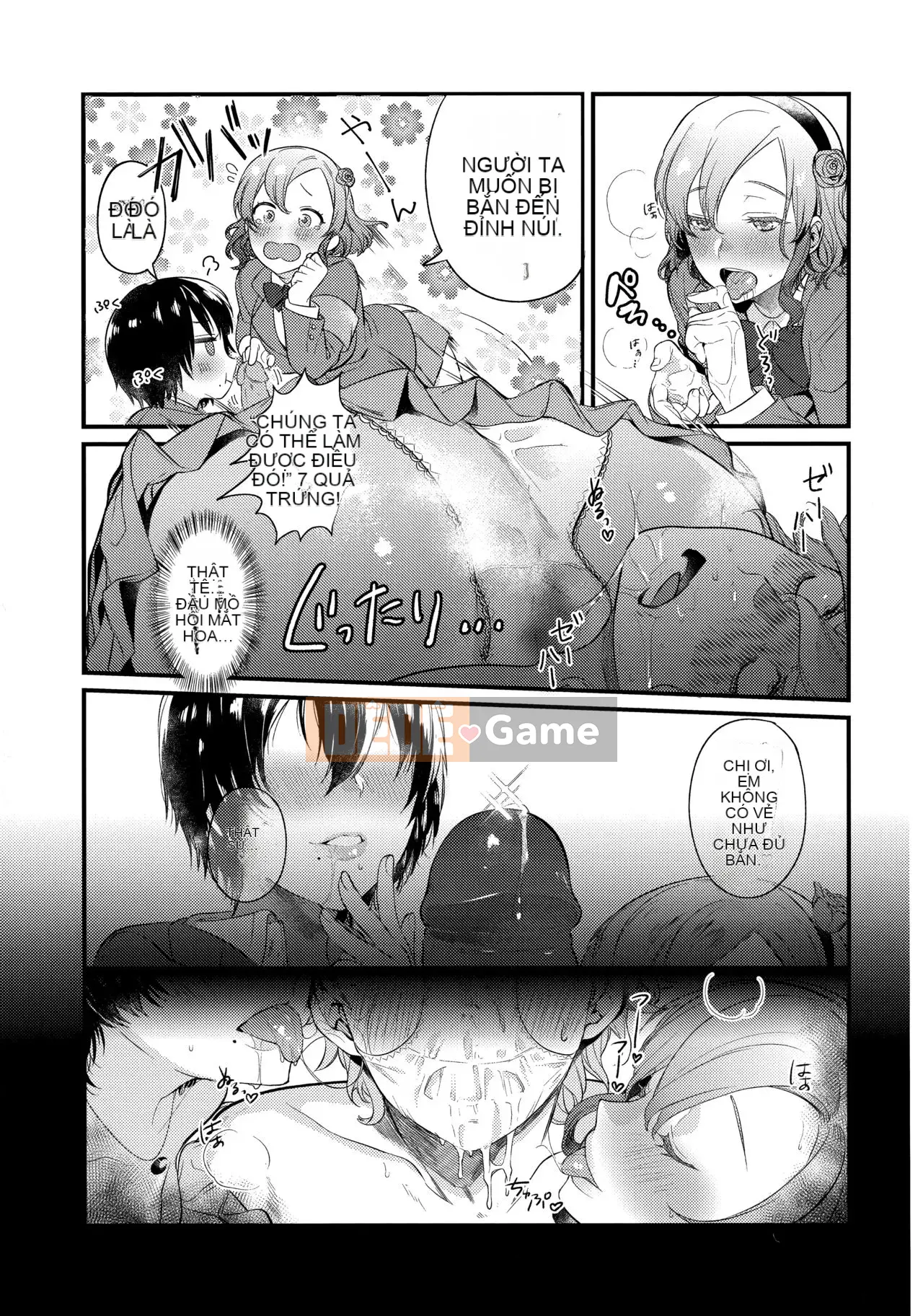 [Ten Yi Tong Document Bouhan] [Không kiểm duyệt] [Mameojitan] Knospenmädchen [Tiếng Trung] [Không kiểm duyệt]