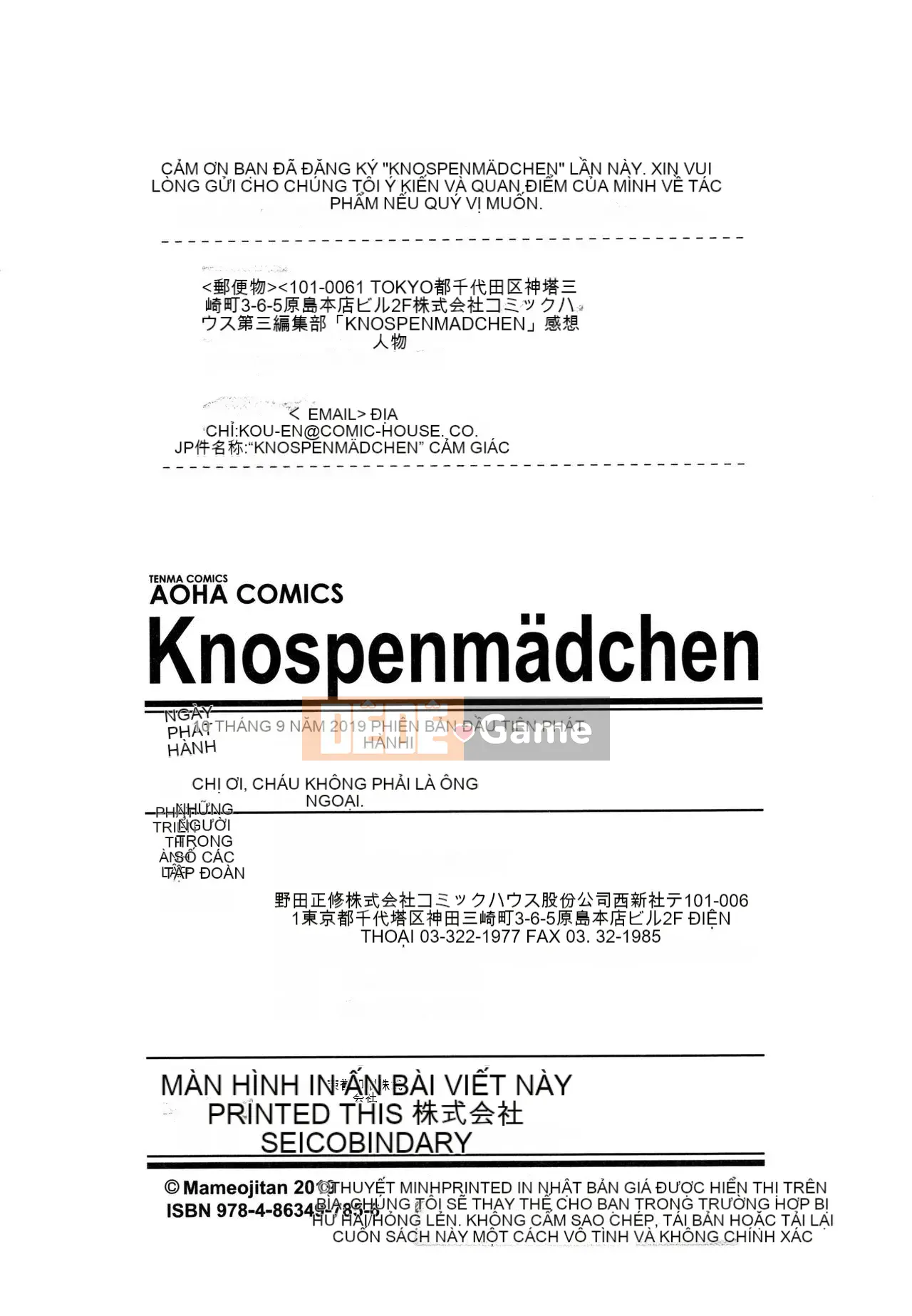 [Ten Yi Tong Document Bouhan] [Không kiểm duyệt] [Mameojitan] Knospenmädchen [Tiếng Trung] [Không kiểm duyệt]