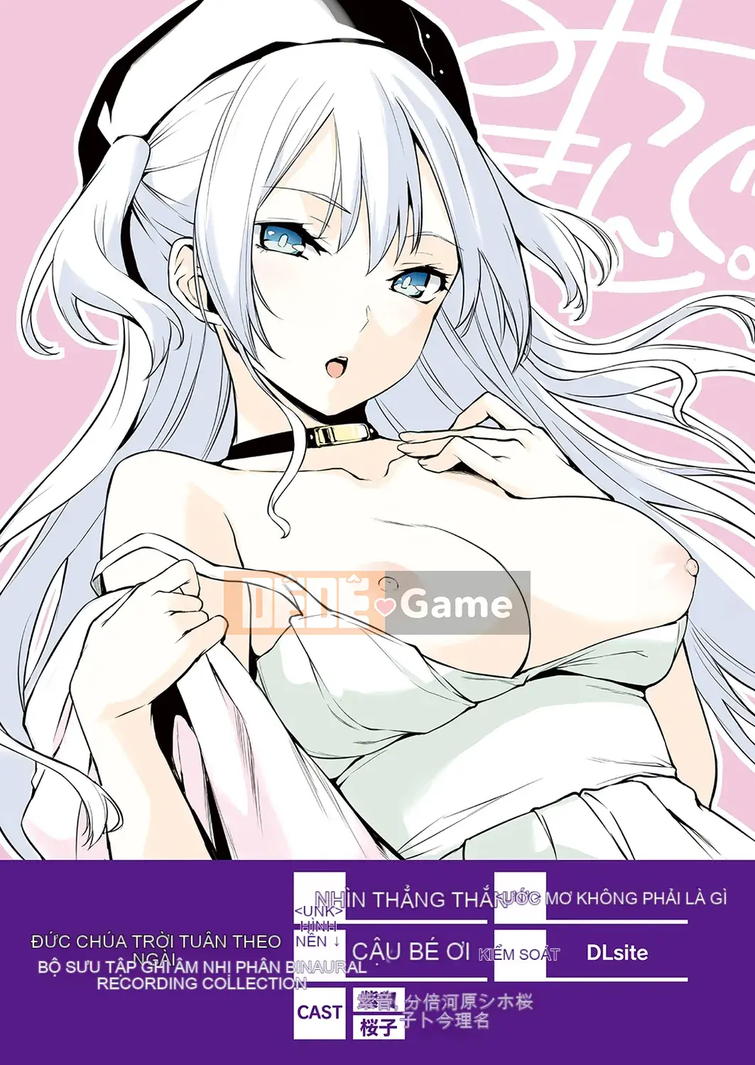 [Kazeteki Kobo Hanka] [Michikingu] Cảm xúc chủ nhân và nô lệ S & M EMOTION (phần thưởng COMIC X-EROS #82)