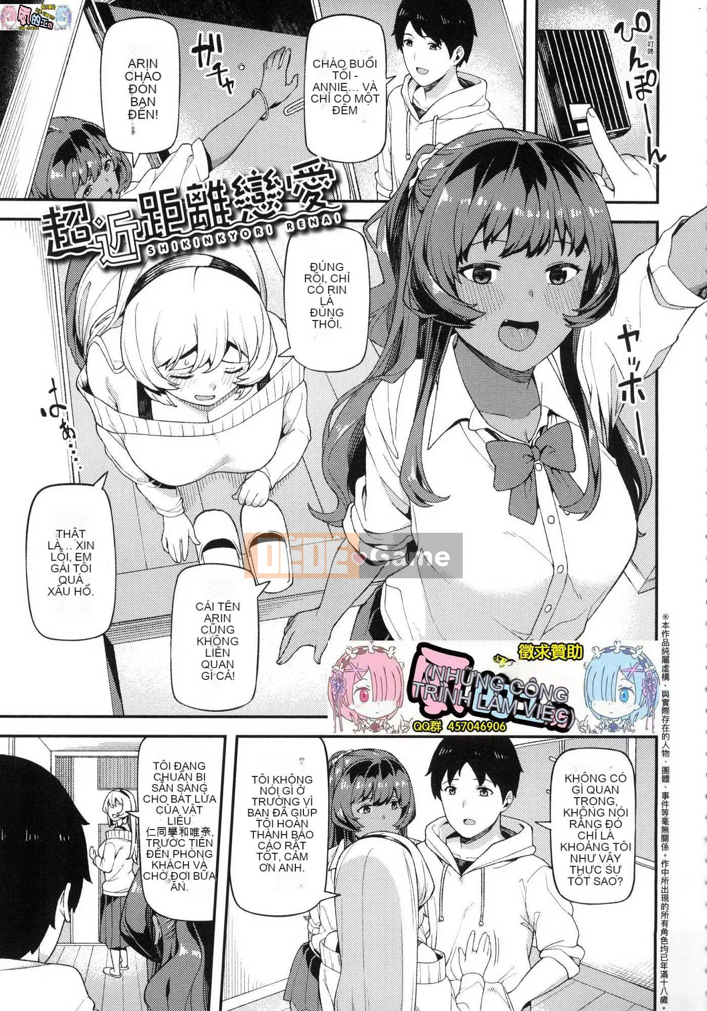 [Wind Workshop][Abandoned Wolf] CHOCO×LOVE Brown Love