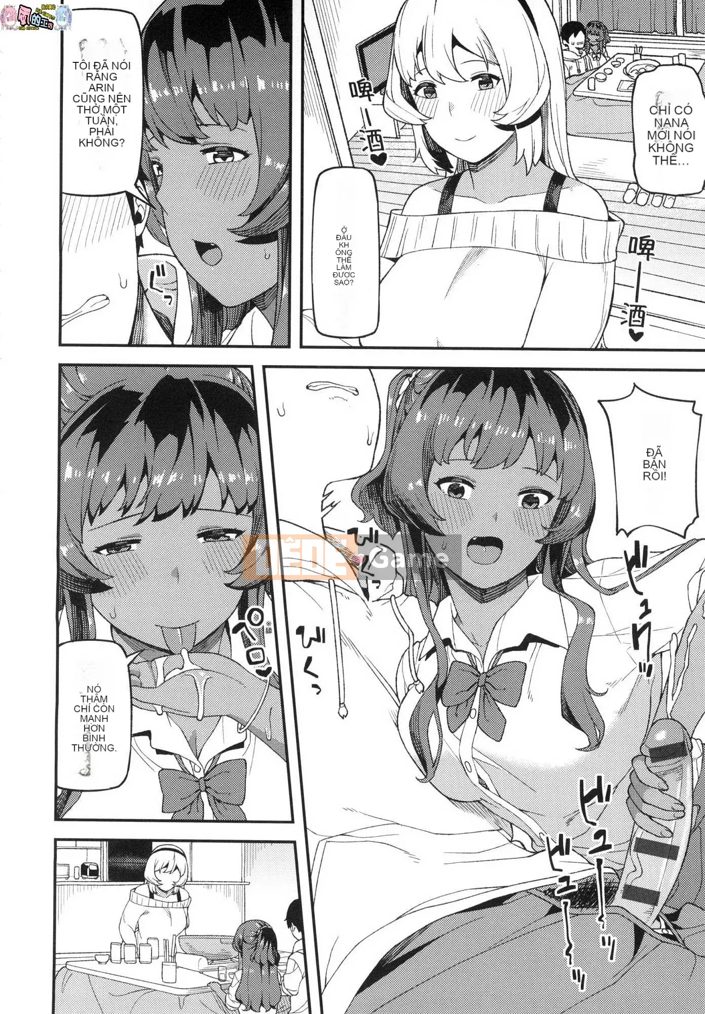 [Wind Workshop][Abandoned Wolf] CHOCO×LOVE Brown Love