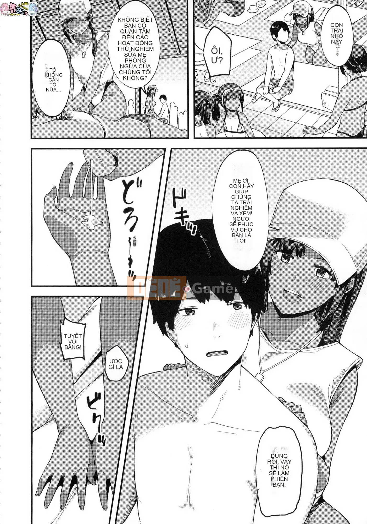 [Wind Workshop][Abandoned Wolf] CHOCO×LOVE Brown Love