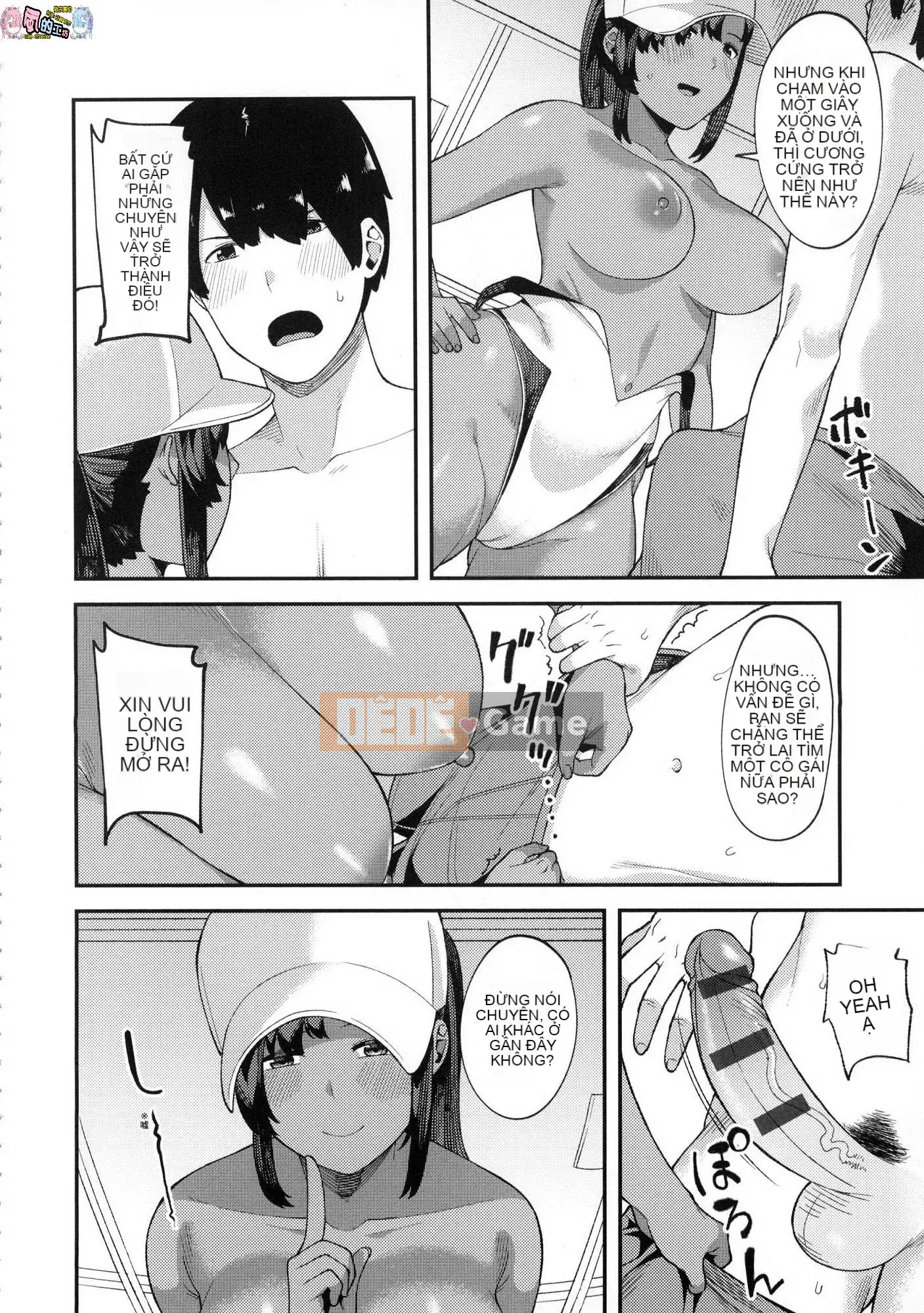 [Wind Workshop][Abandoned Wolf] CHOCO×LOVE Brown Love