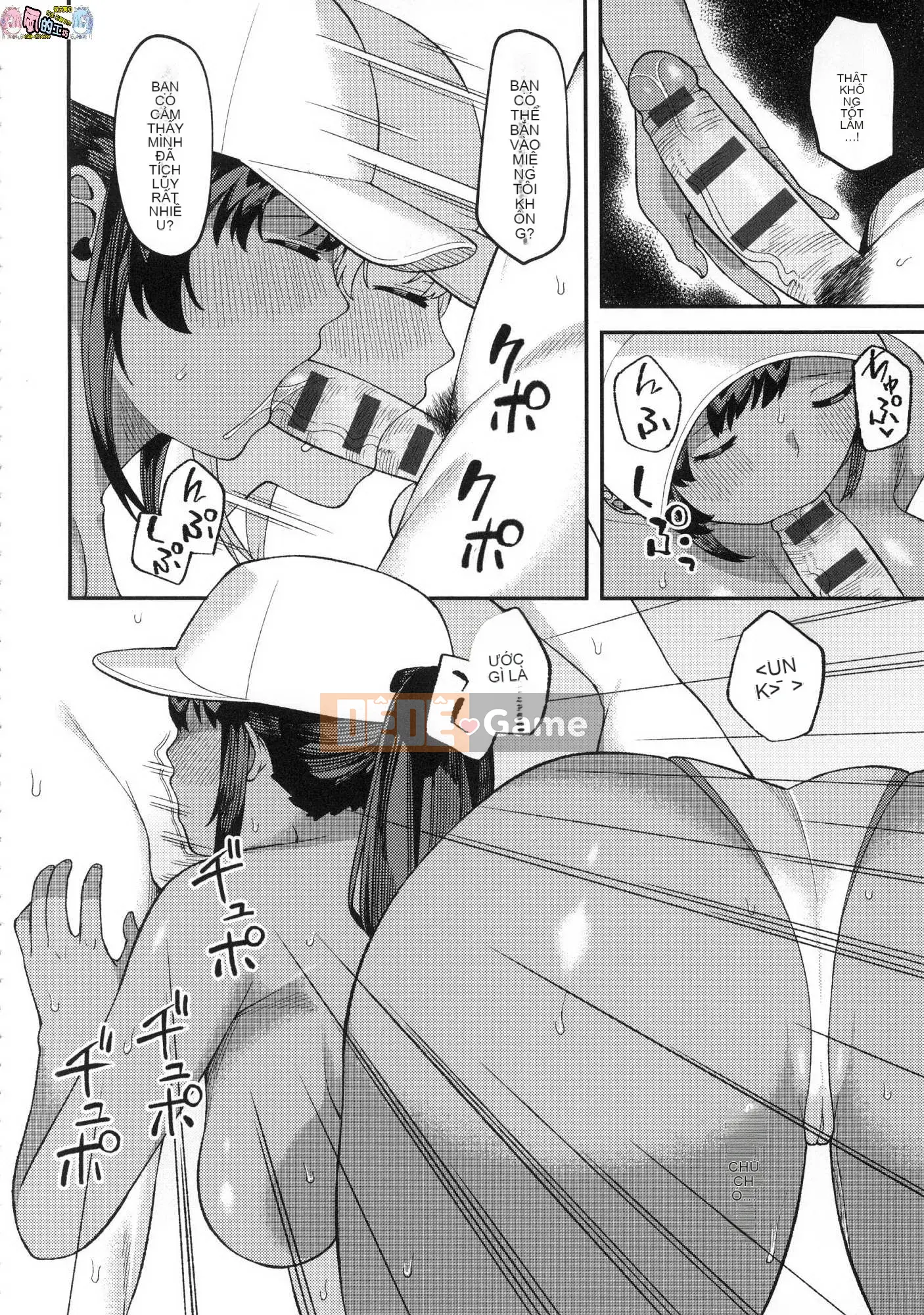 [Wind Workshop][Abandoned Wolf] CHOCO×LOVE Brown Love