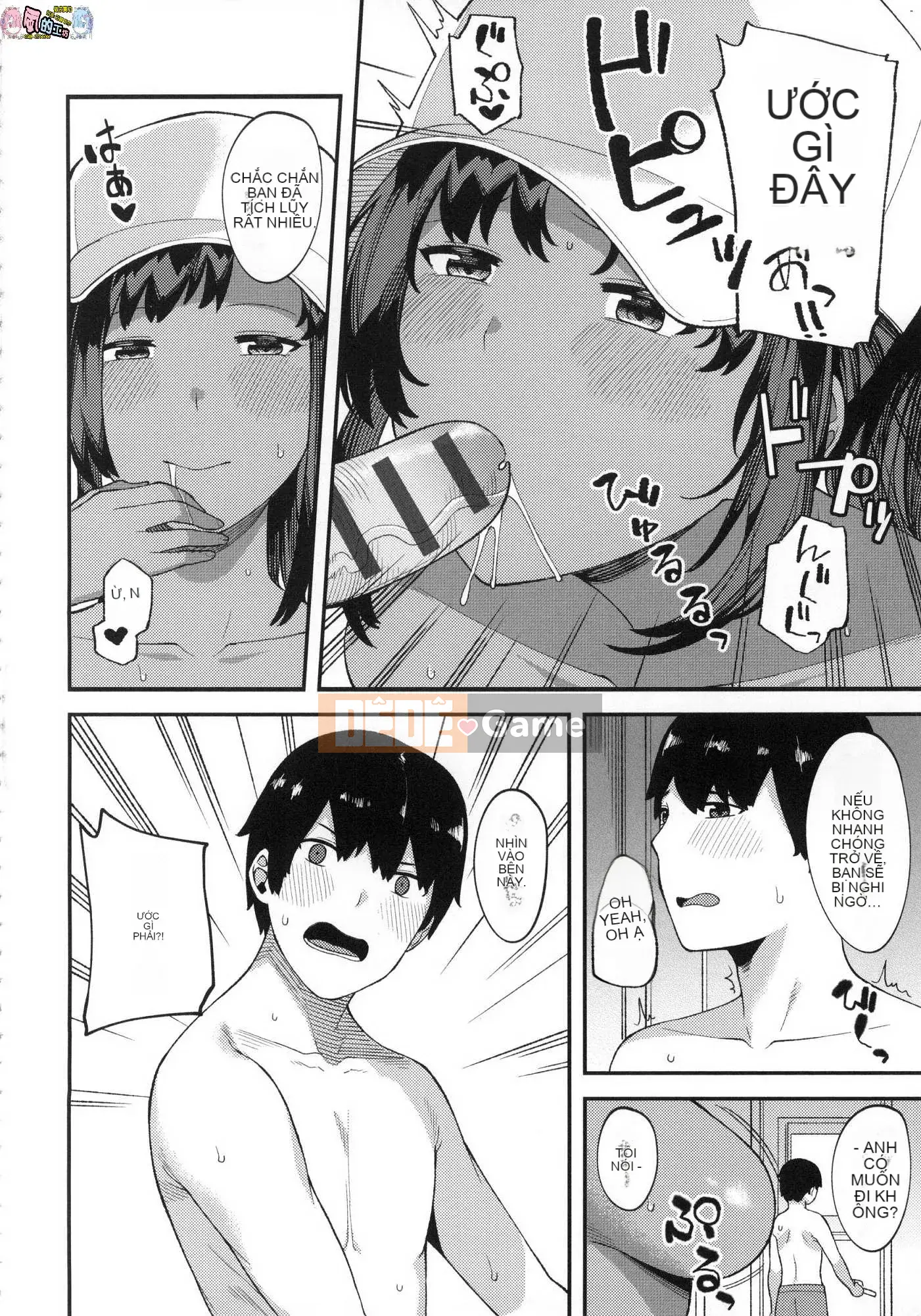 [Wind Workshop][Abandoned Wolf] CHOCO×LOVE Brown Love