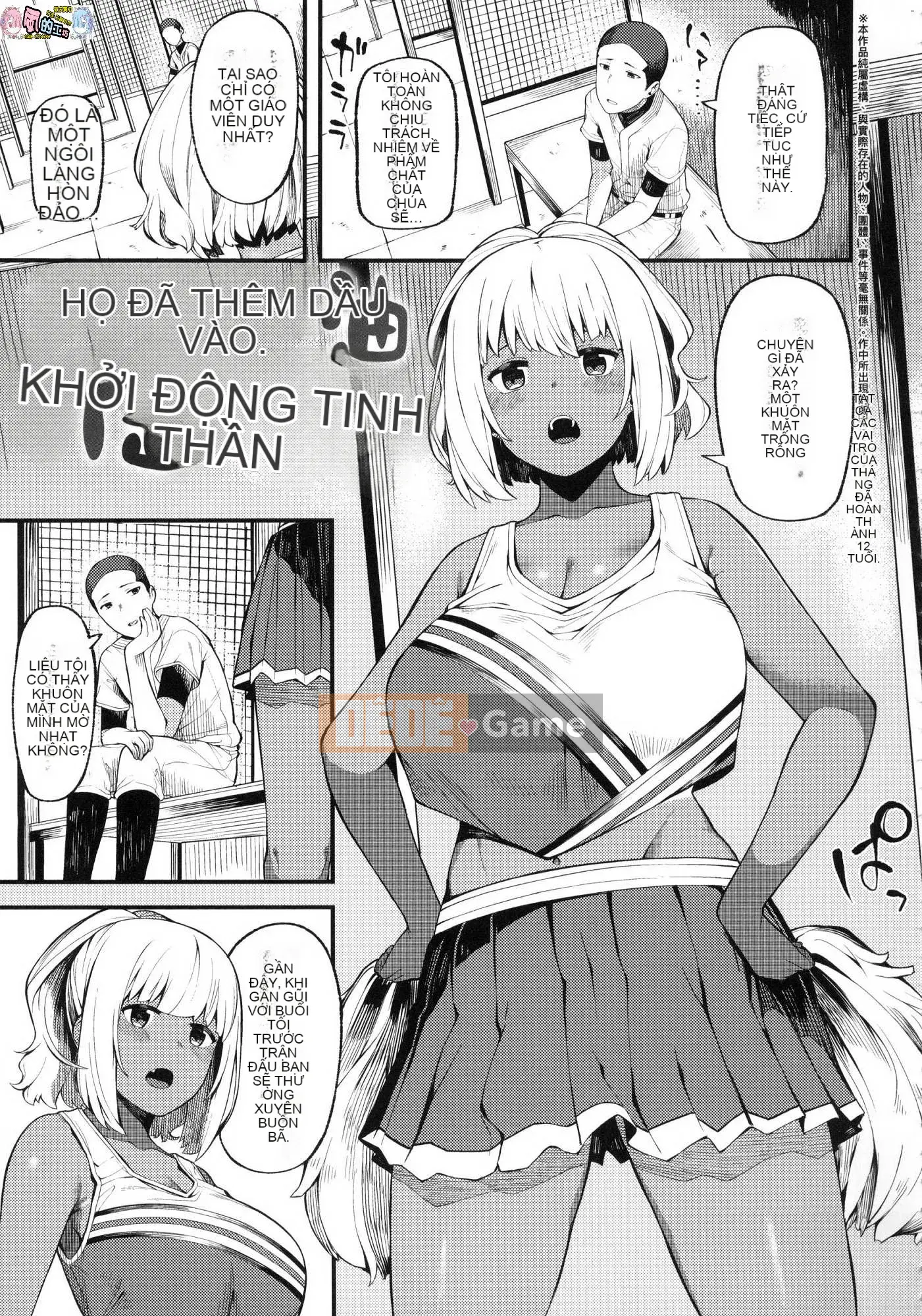 [Wind Workshop][Abandoned Wolf] CHOCO×LOVE Brown Love