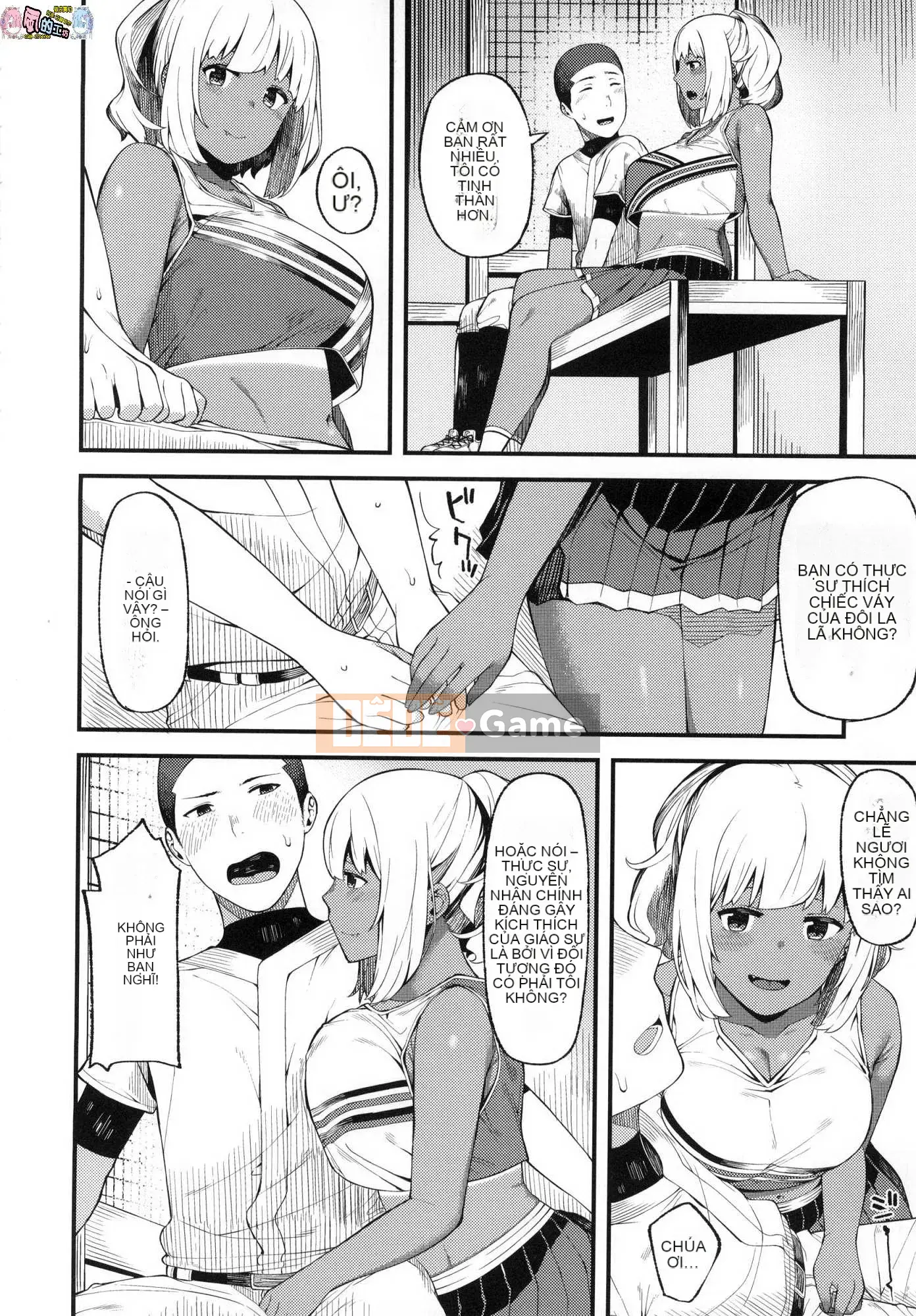 [Wind Workshop][Abandoned Wolf] CHOCO×LOVE Brown Love