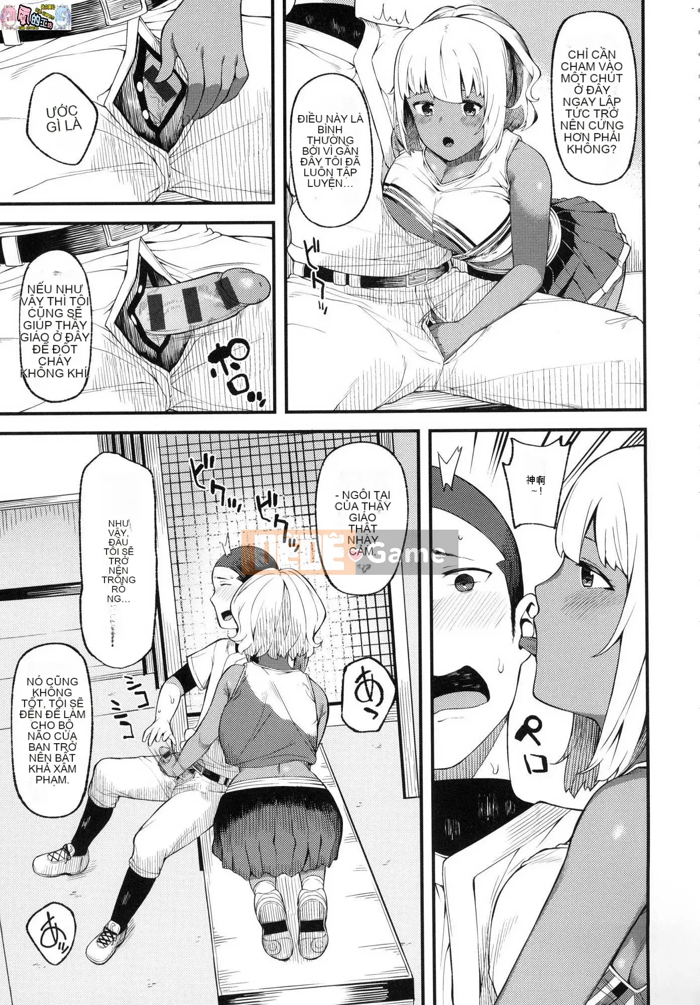 [Wind Workshop][Abandoned Wolf] CHOCO×LOVE Brown Love