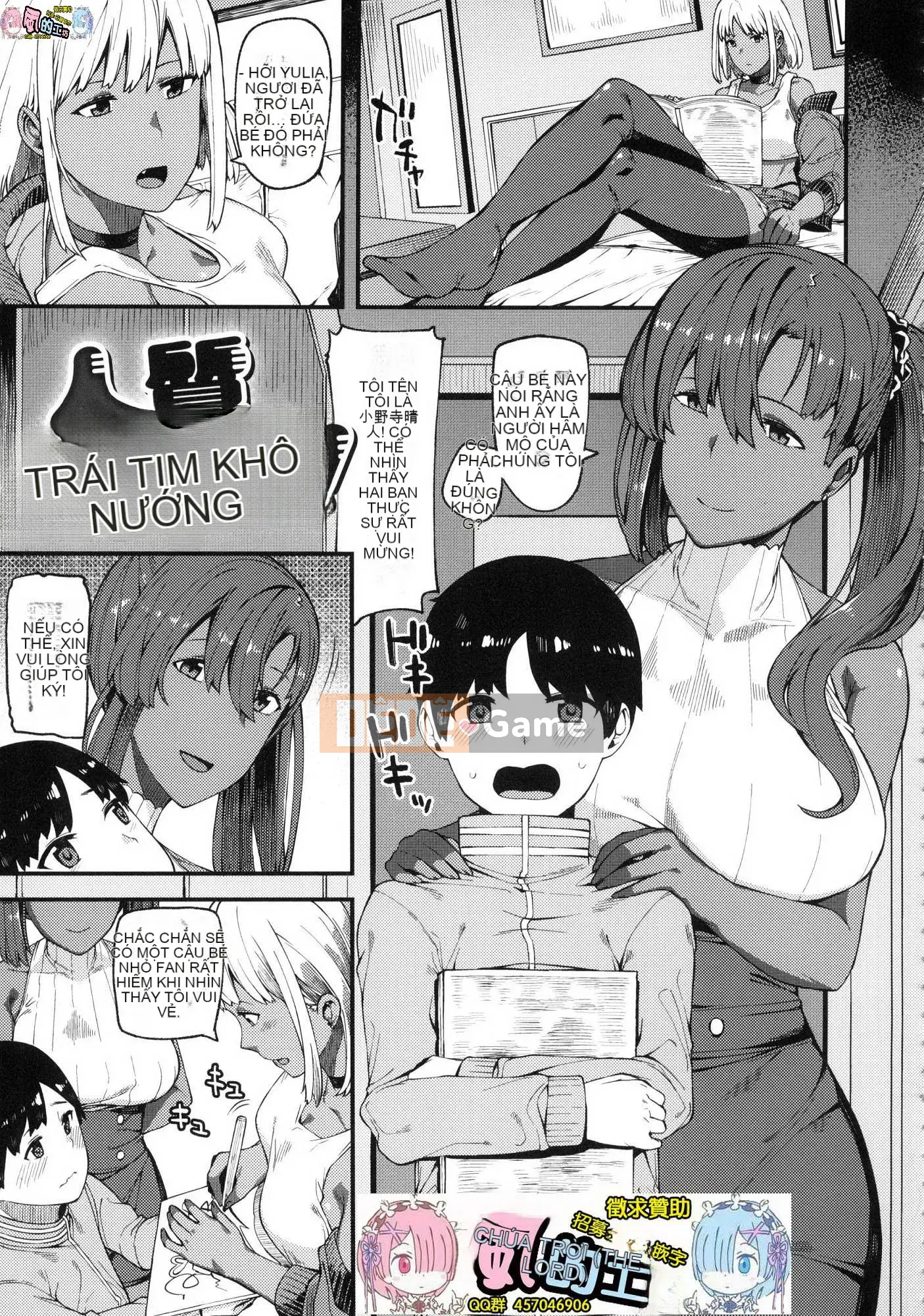 [Wind Workshop][Abandoned Wolf] CHOCO×LOVE Brown Love