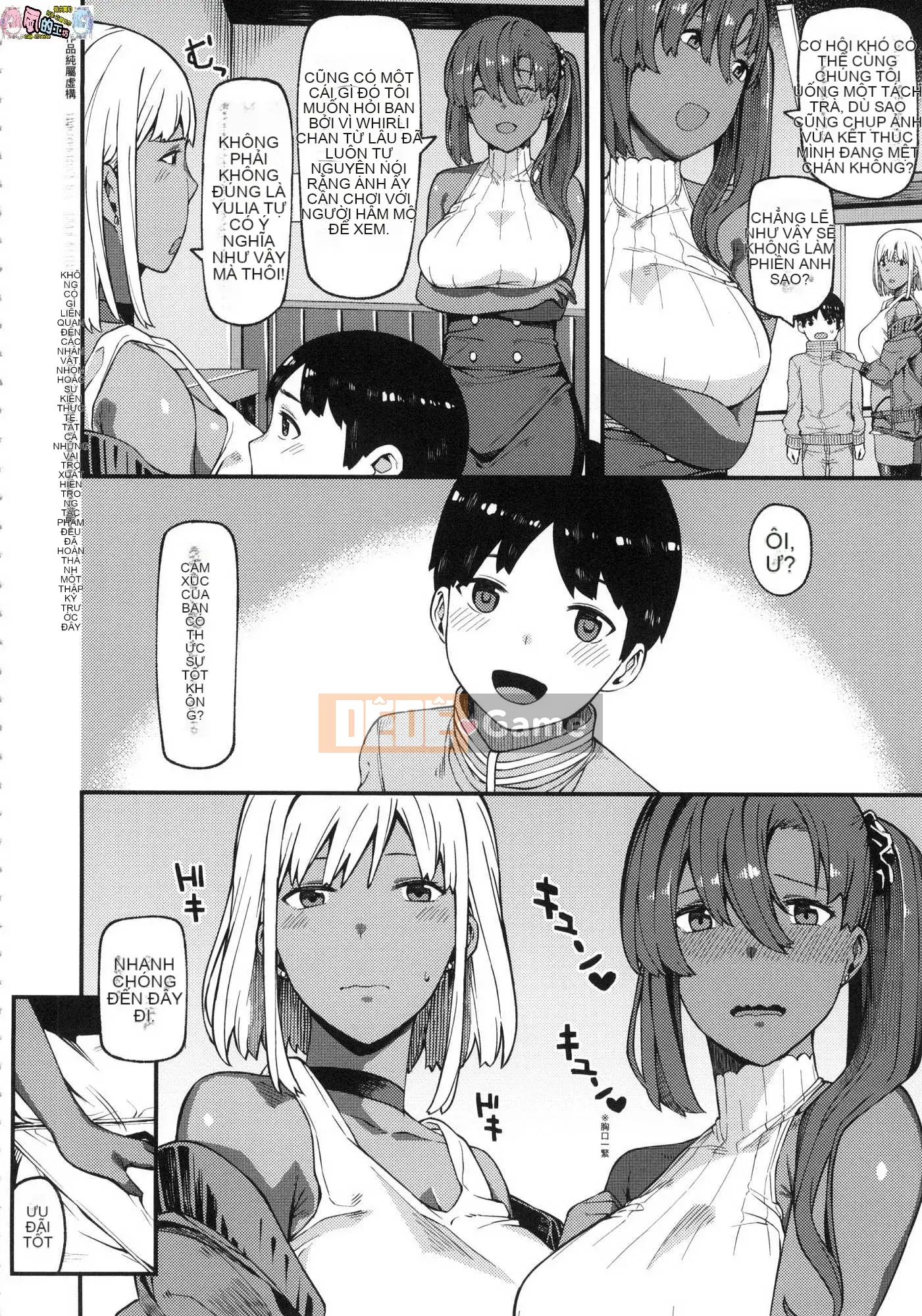 [Wind Workshop][Abandoned Wolf] CHOCO×LOVE Brown Love