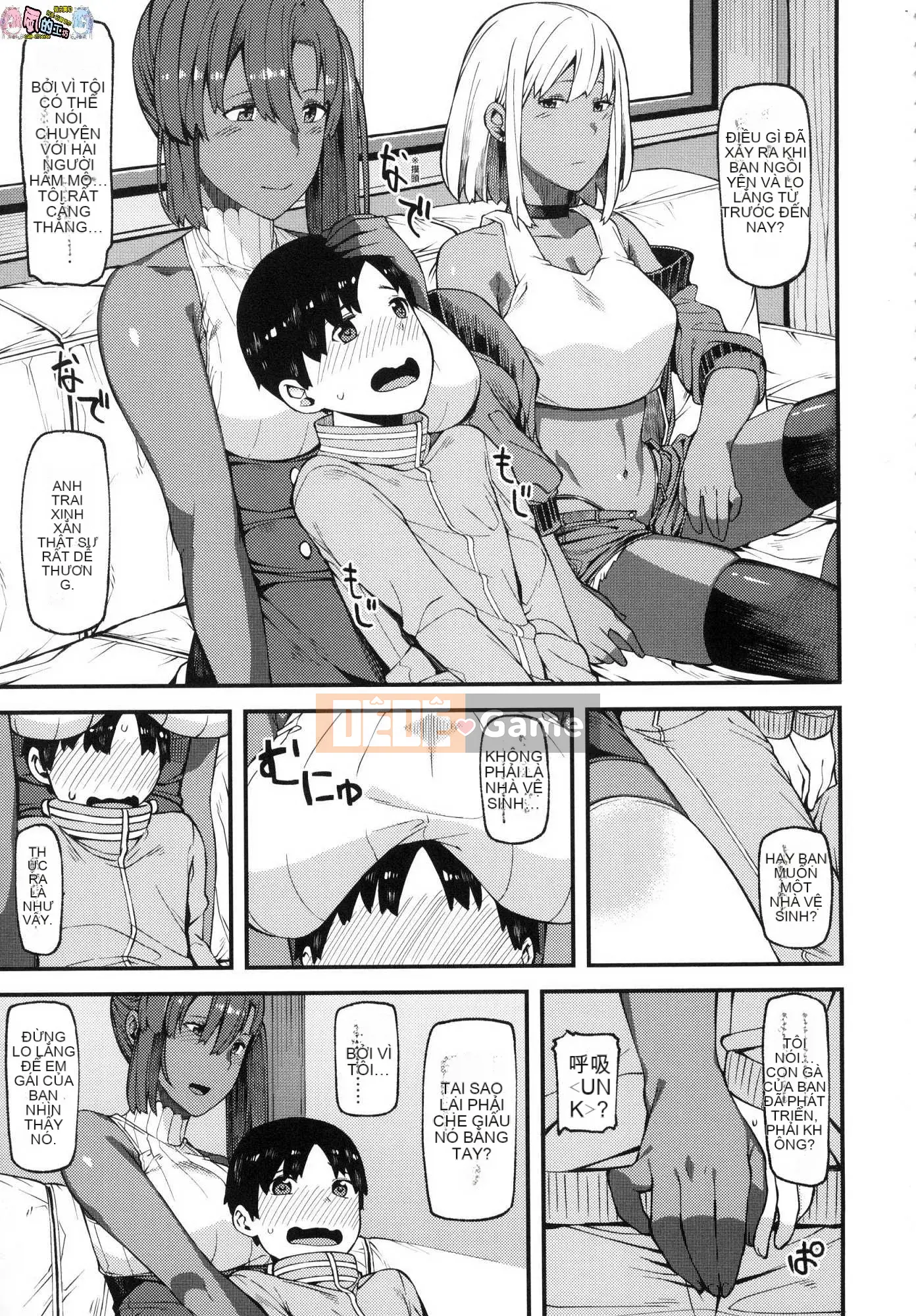 [Wind Workshop][Abandoned Wolf] CHOCO×LOVE Brown Love