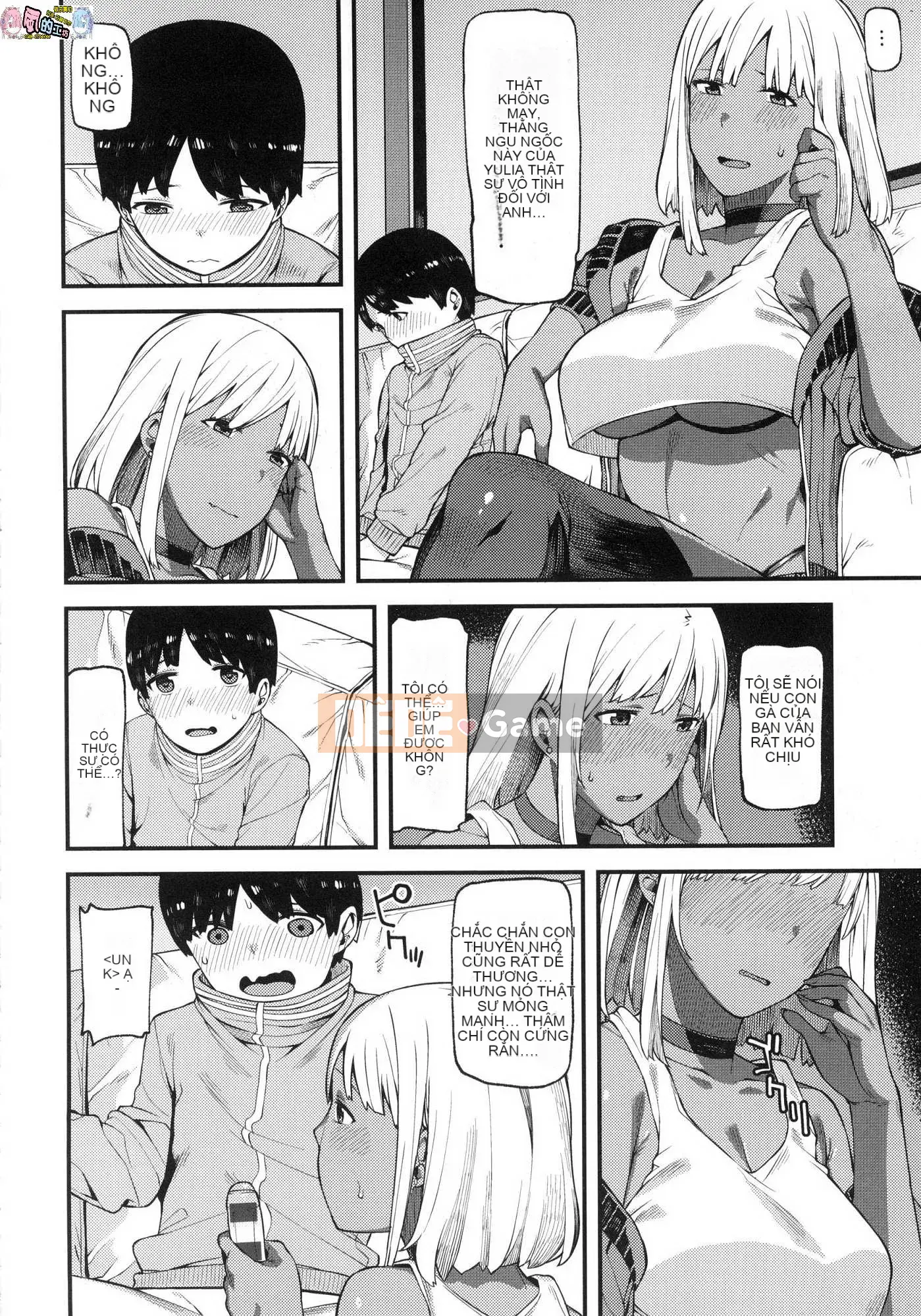 [Wind Workshop][Abandoned Wolf] CHOCO×LOVE Brown Love