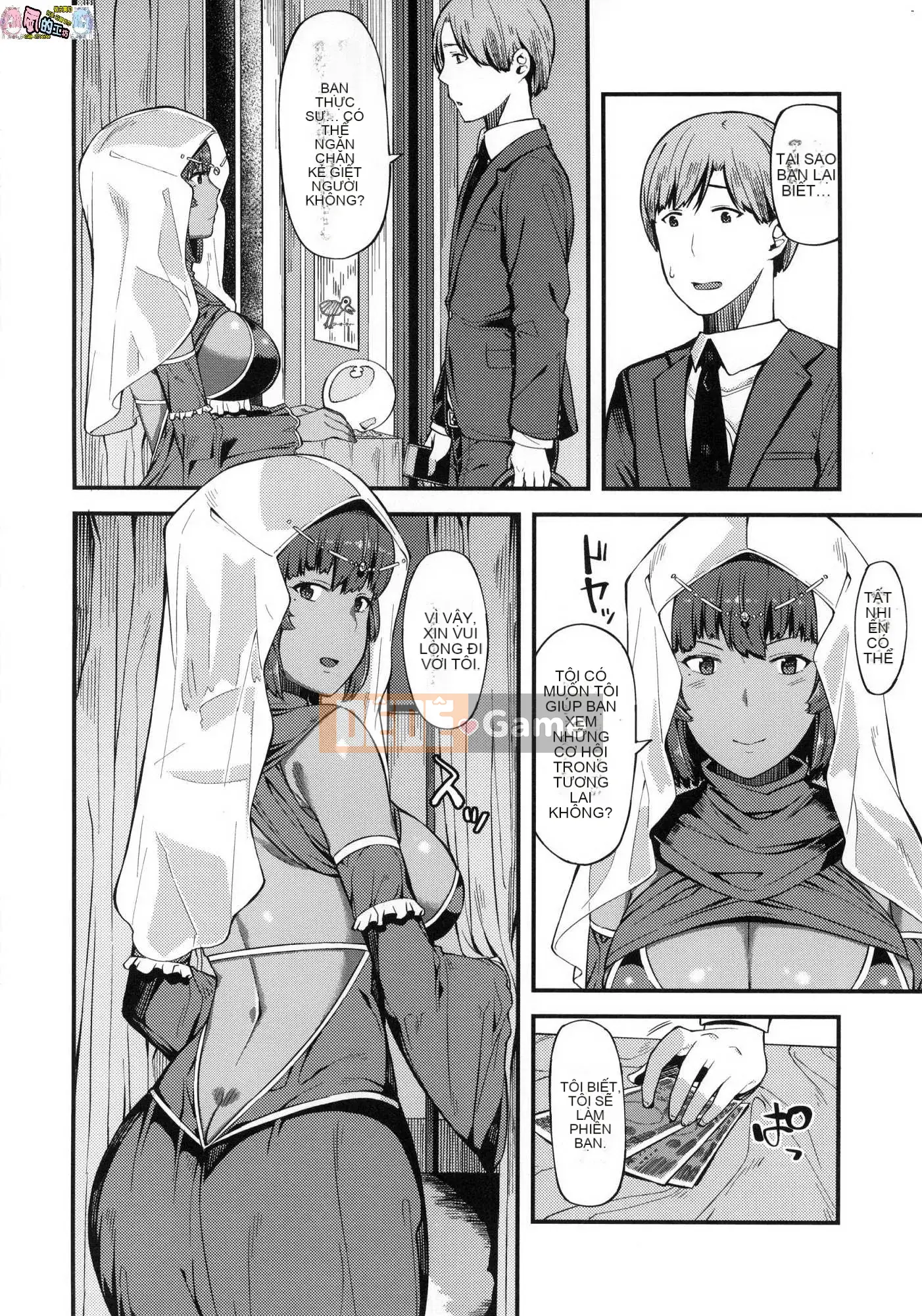 [Wind Workshop][Abandoned Wolf] CHOCO×LOVE Brown Love