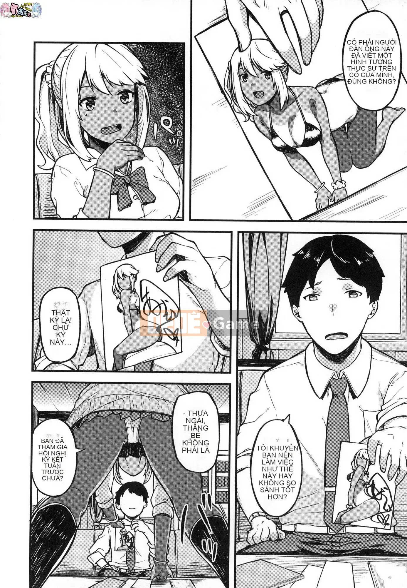 [Wind Workshop][Abandoned Wolf] CHOCO×LOVE Brown Love