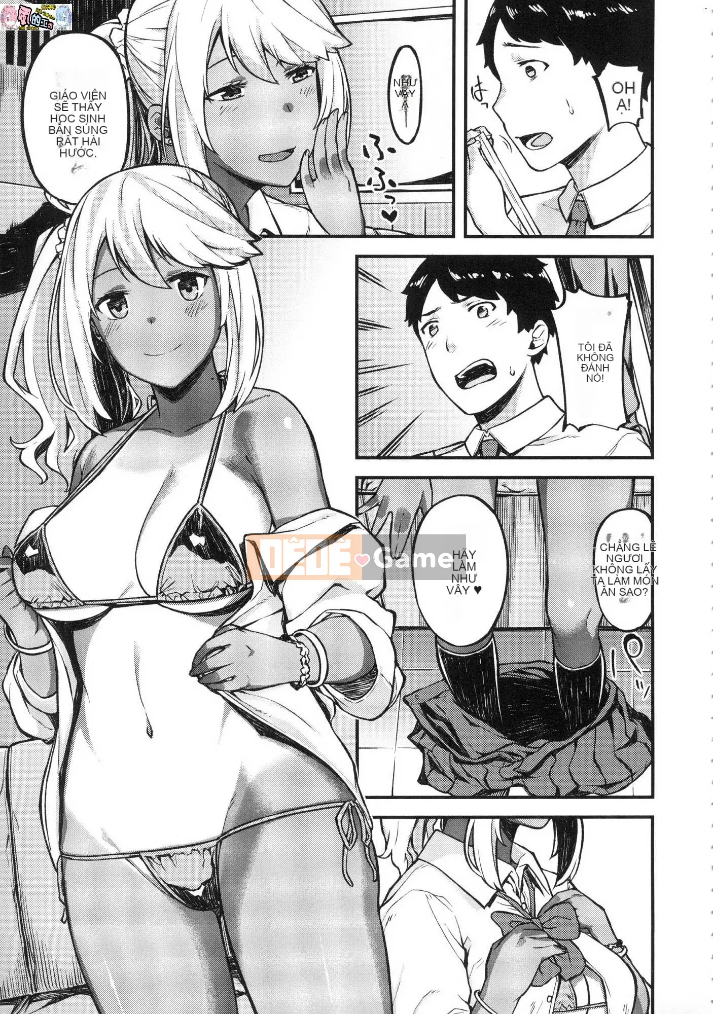 [Wind Workshop][Abandoned Wolf] CHOCO×LOVE Brown Love