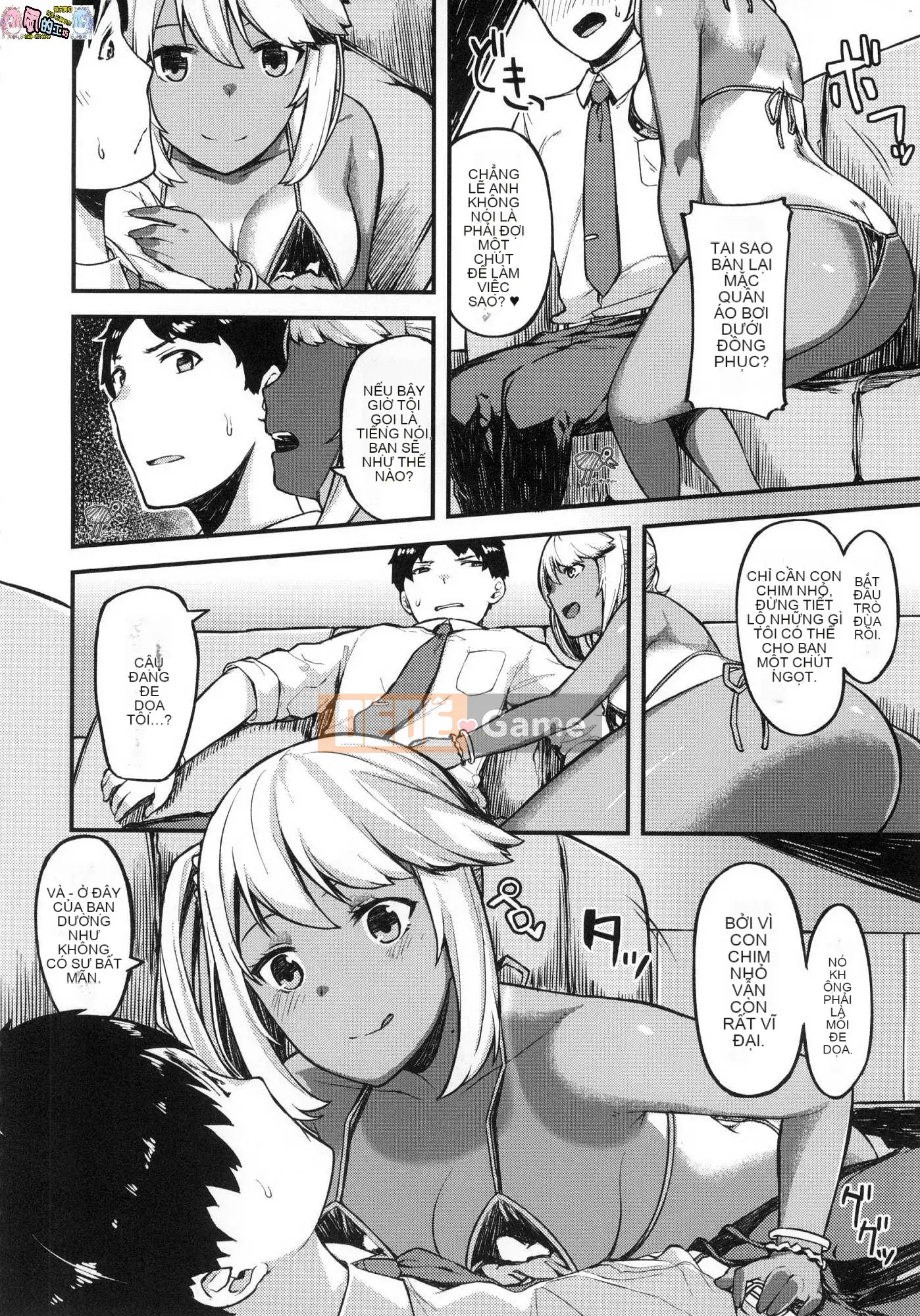 [Wind Workshop][Abandoned Wolf] CHOCO×LOVE Brown Love