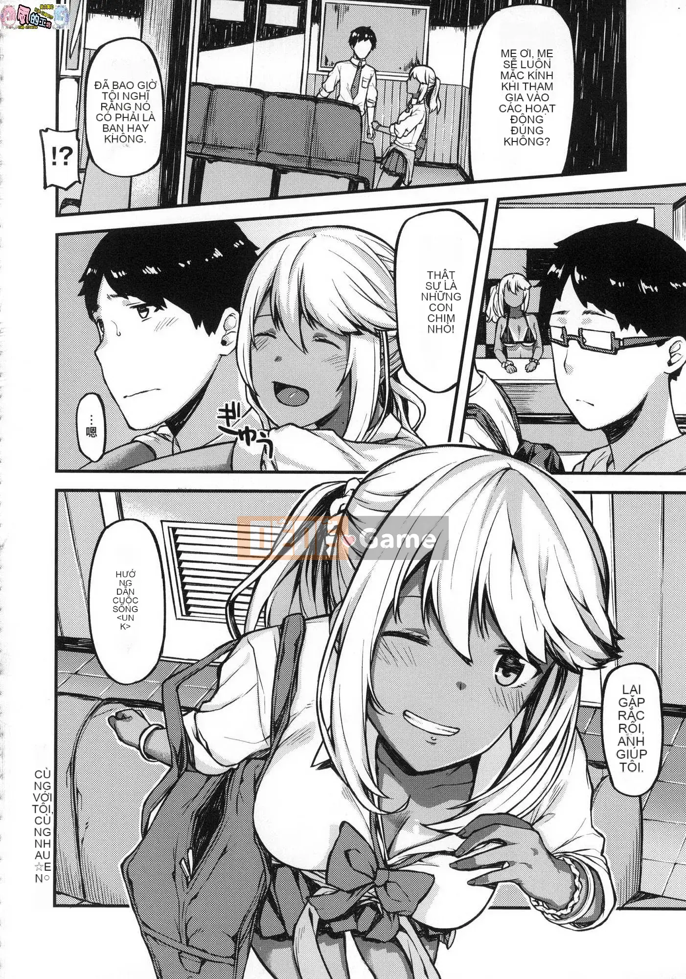 [Wind Workshop][Abandoned Wolf] CHOCO×LOVE Brown Love