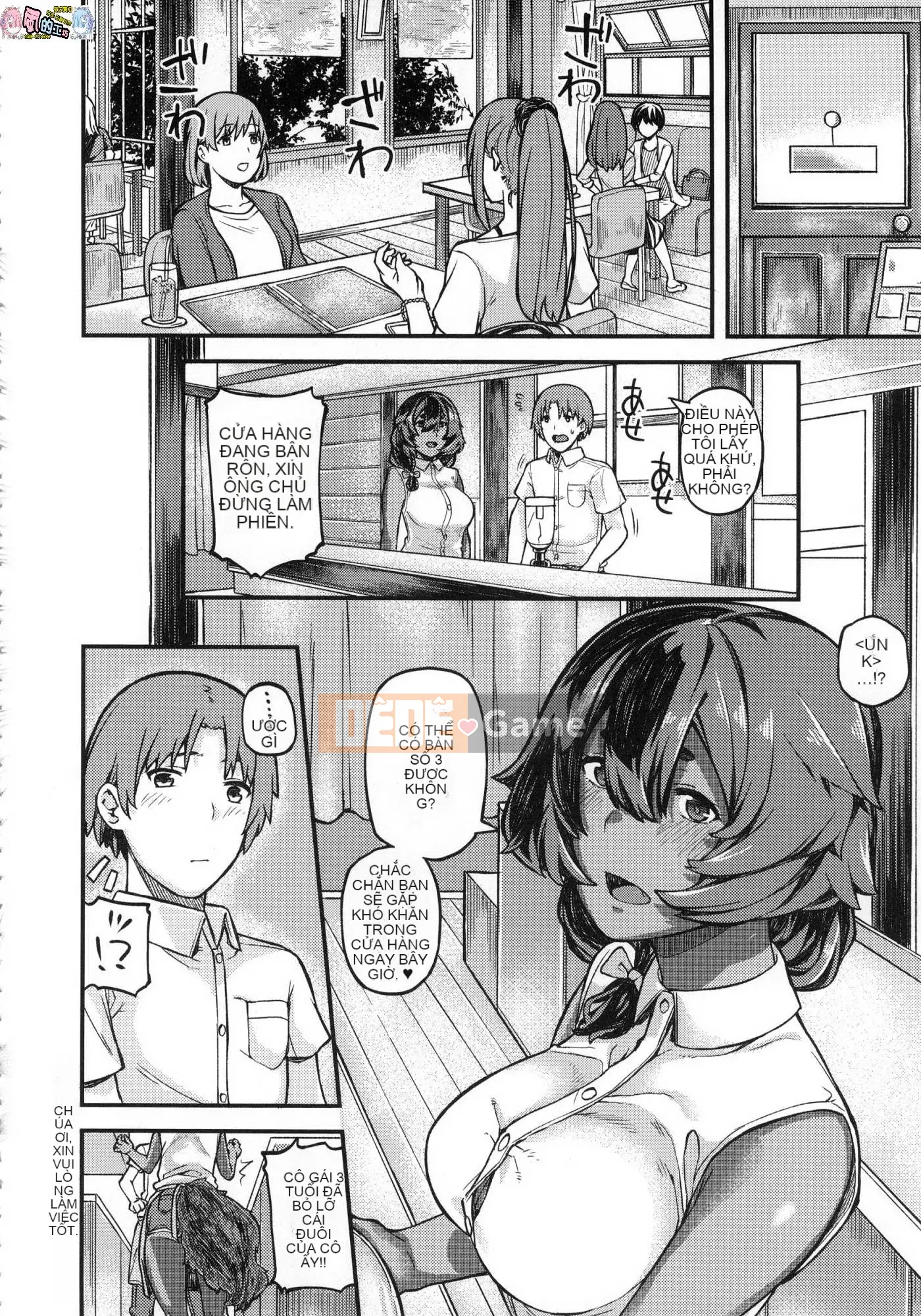 [Wind Workshop][Abandoned Wolf] CHOCO×LOVE Brown Love