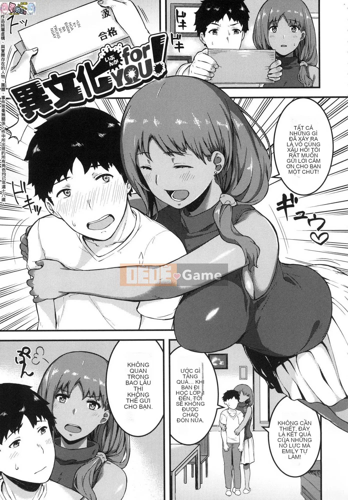 [Wind Workshop][Abandoned Wolf] CHOCO×LOVE Brown Love