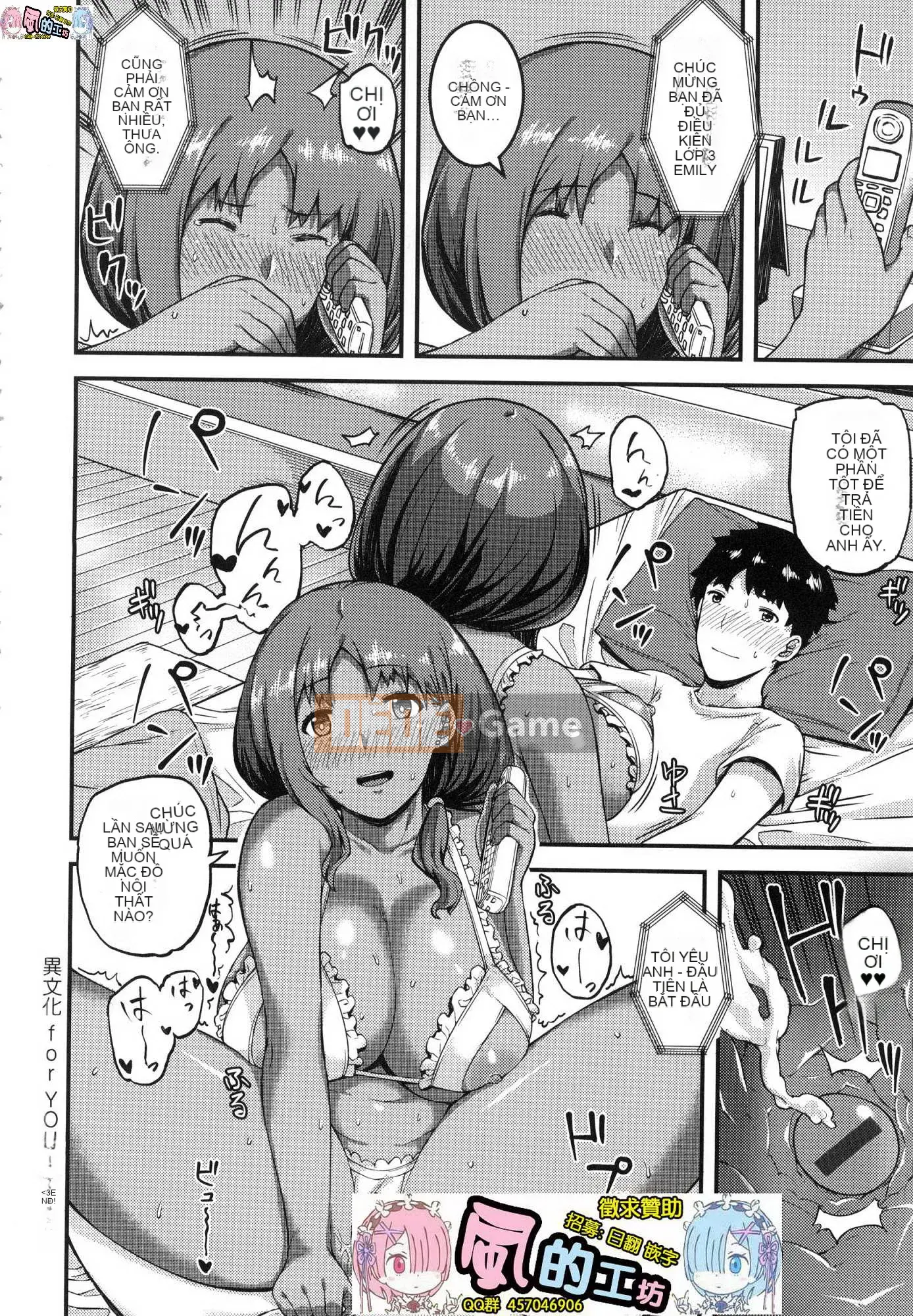 [Wind Workshop][Abandoned Wolf] CHOCO×LOVE Brown Love