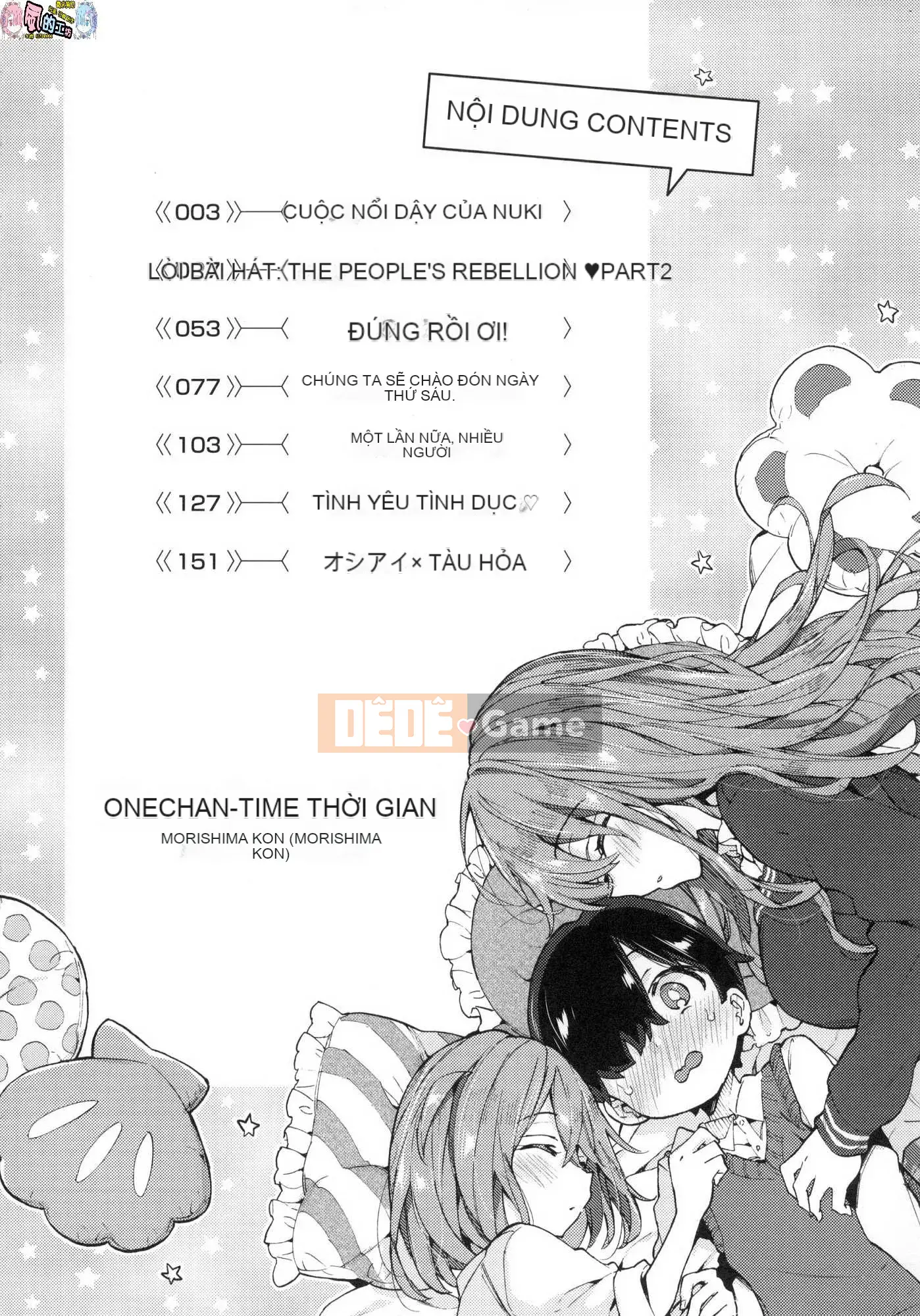 [Xưởng gió như Han][Morishima Kon] Thời gian của Onee-chan 姊 姊 thời gian