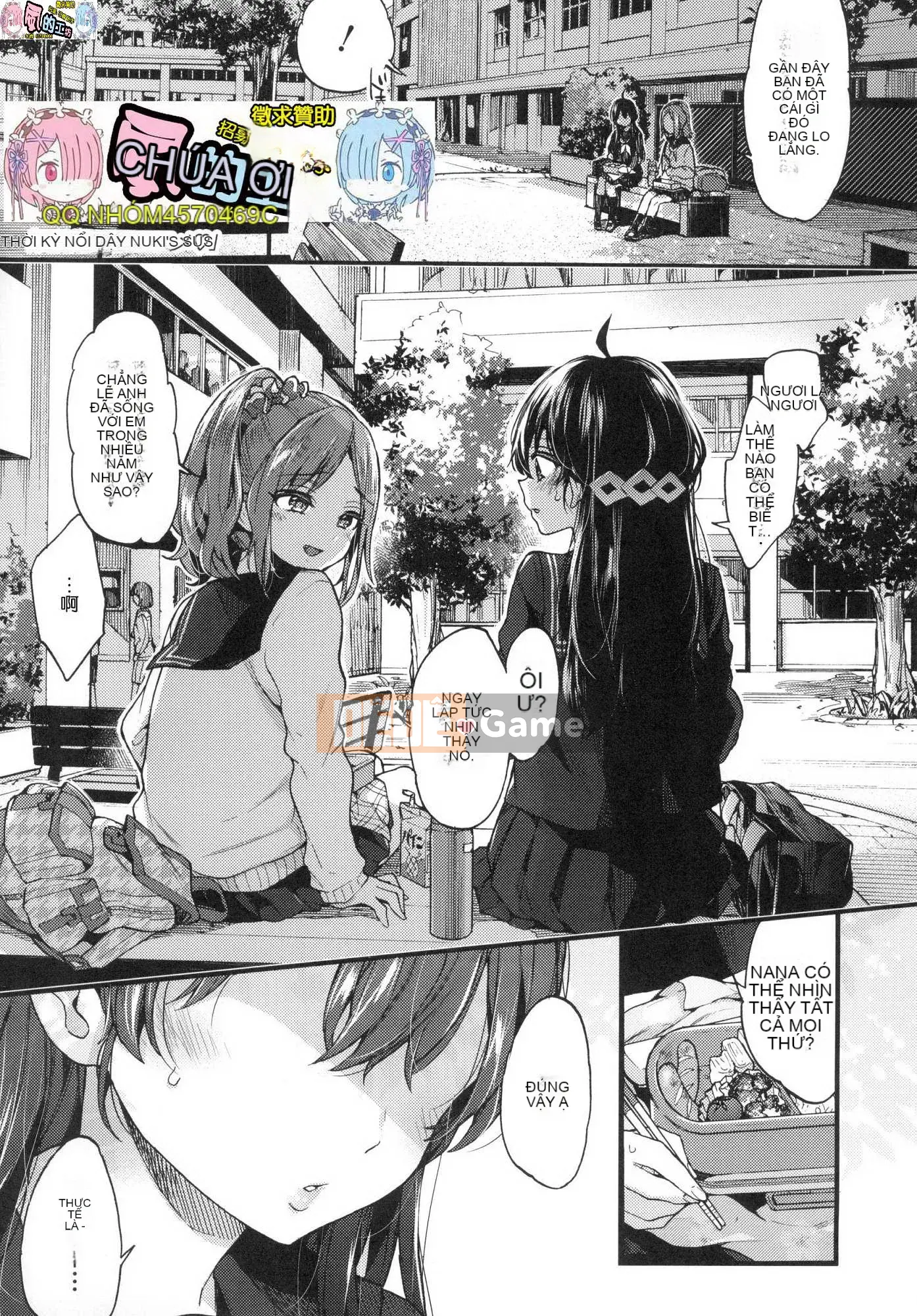 [Xưởng gió như Han][Morishima Kon] Thời gian của Onee-chan 姊 姊 thời gian