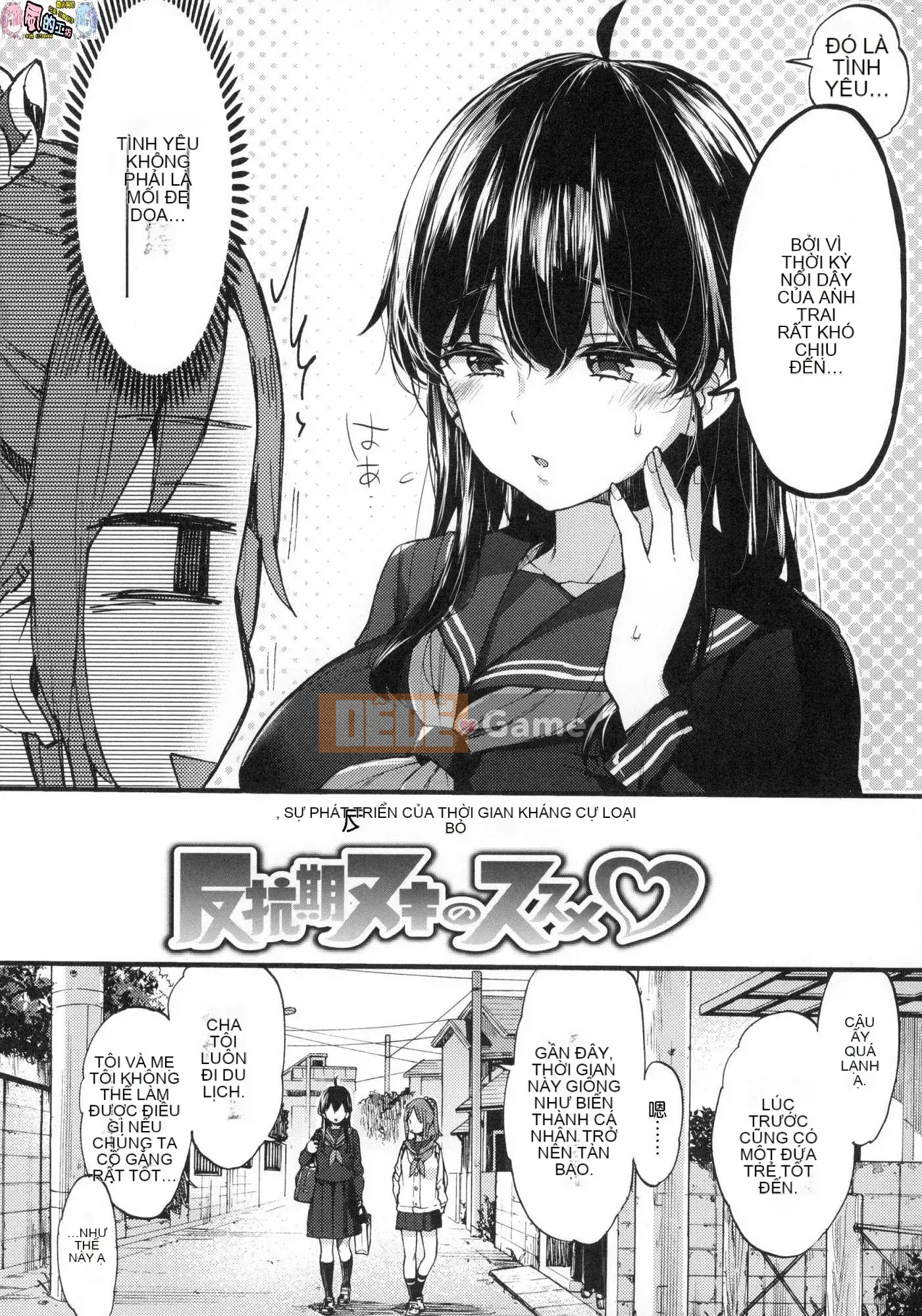 [Xưởng gió như Han][Morishima Kon] Thời gian của Onee-chan 姊 姊 thời gian