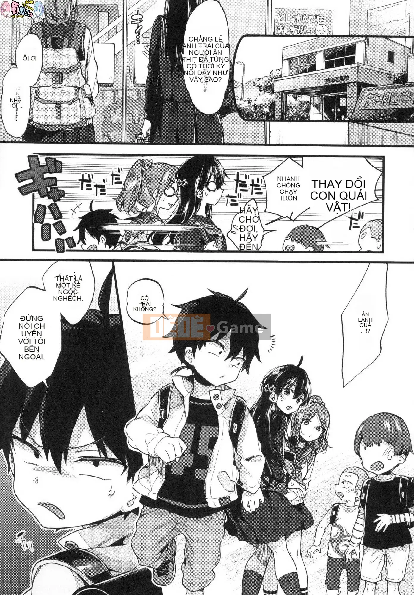 [Xưởng gió như Han][Morishima Kon] Thời gian của Onee-chan 姊 姊 thời gian