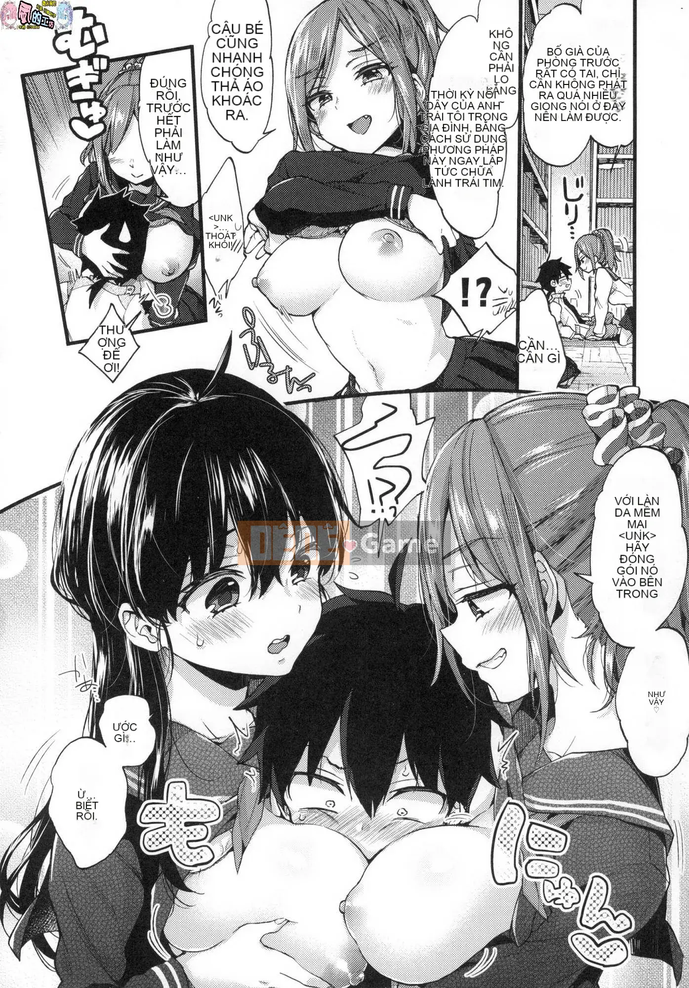 [Xưởng gió như Han][Morishima Kon] Thời gian của Onee-chan 姊 姊 thời gian