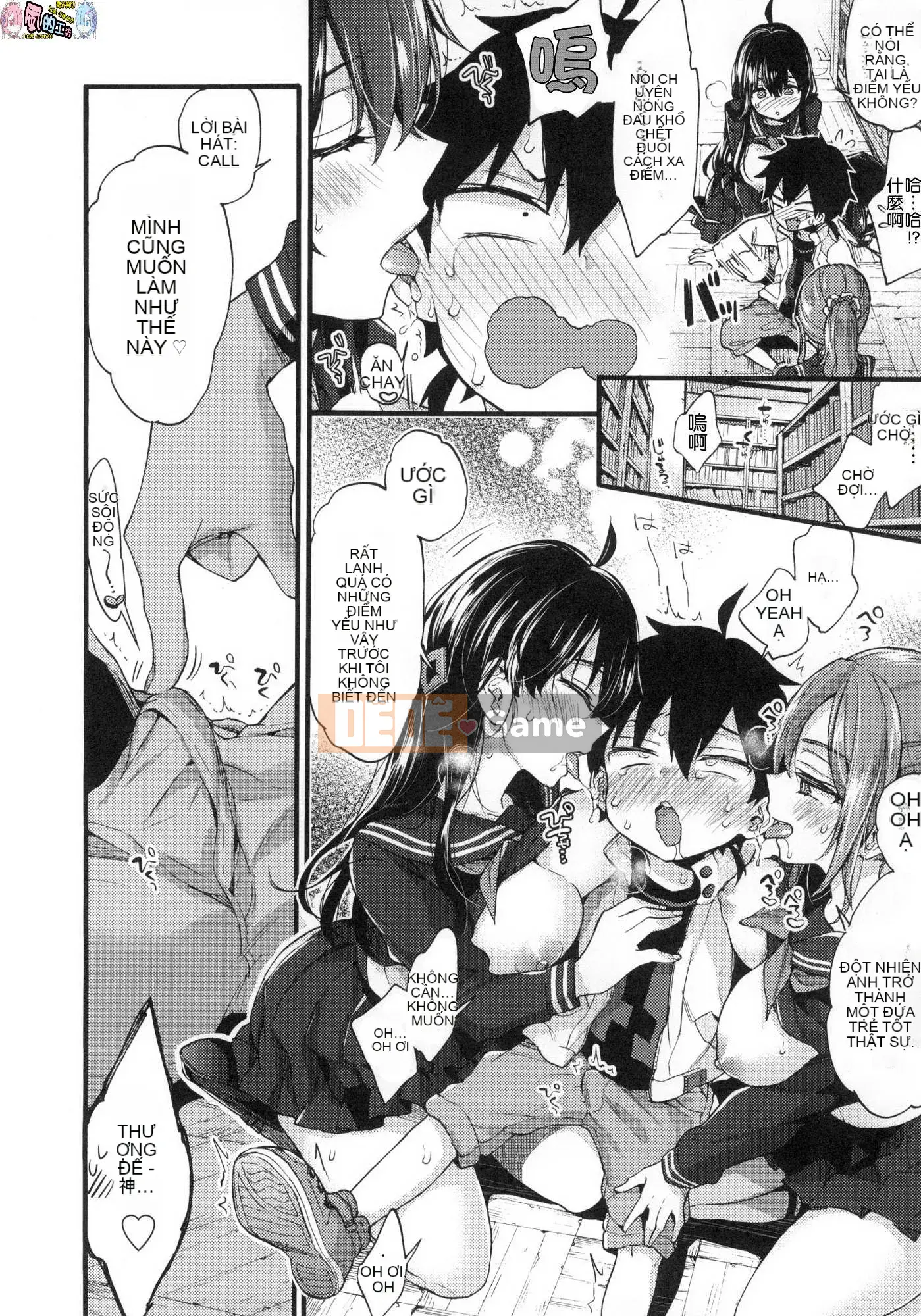 [Xưởng gió như Han][Morishima Kon] Thời gian của Onee-chan 姊 姊 thời gian