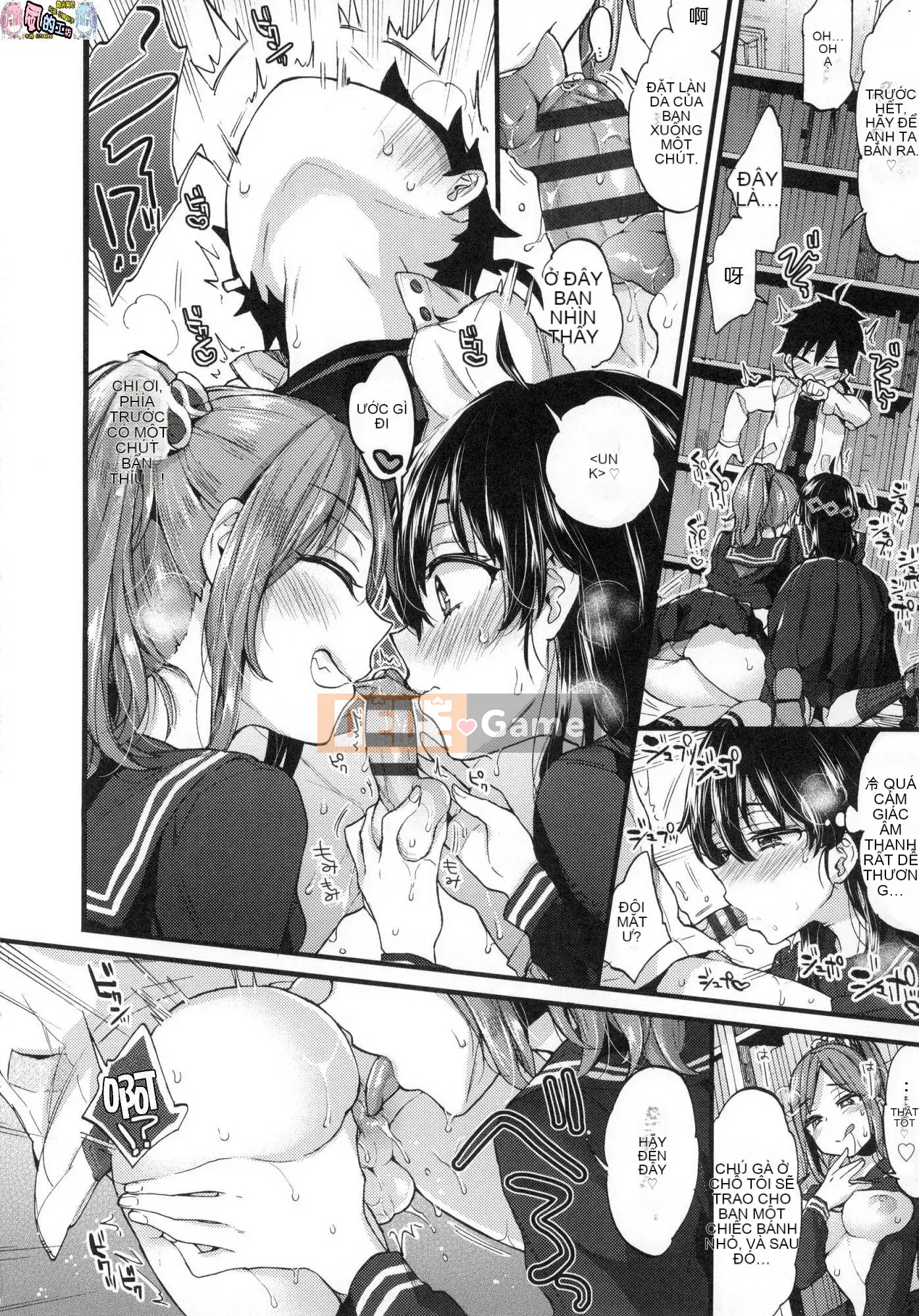 [Xưởng gió như Han][Morishima Kon] Thời gian của Onee-chan 姊 姊 thời gian