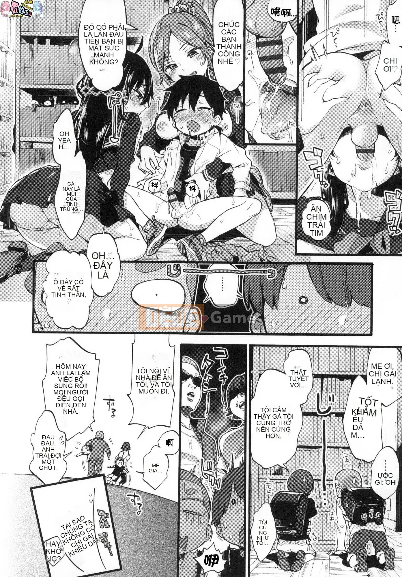 [Xưởng gió như Han][Morishima Kon] Thời gian của Onee-chan 姊 姊 thời gian