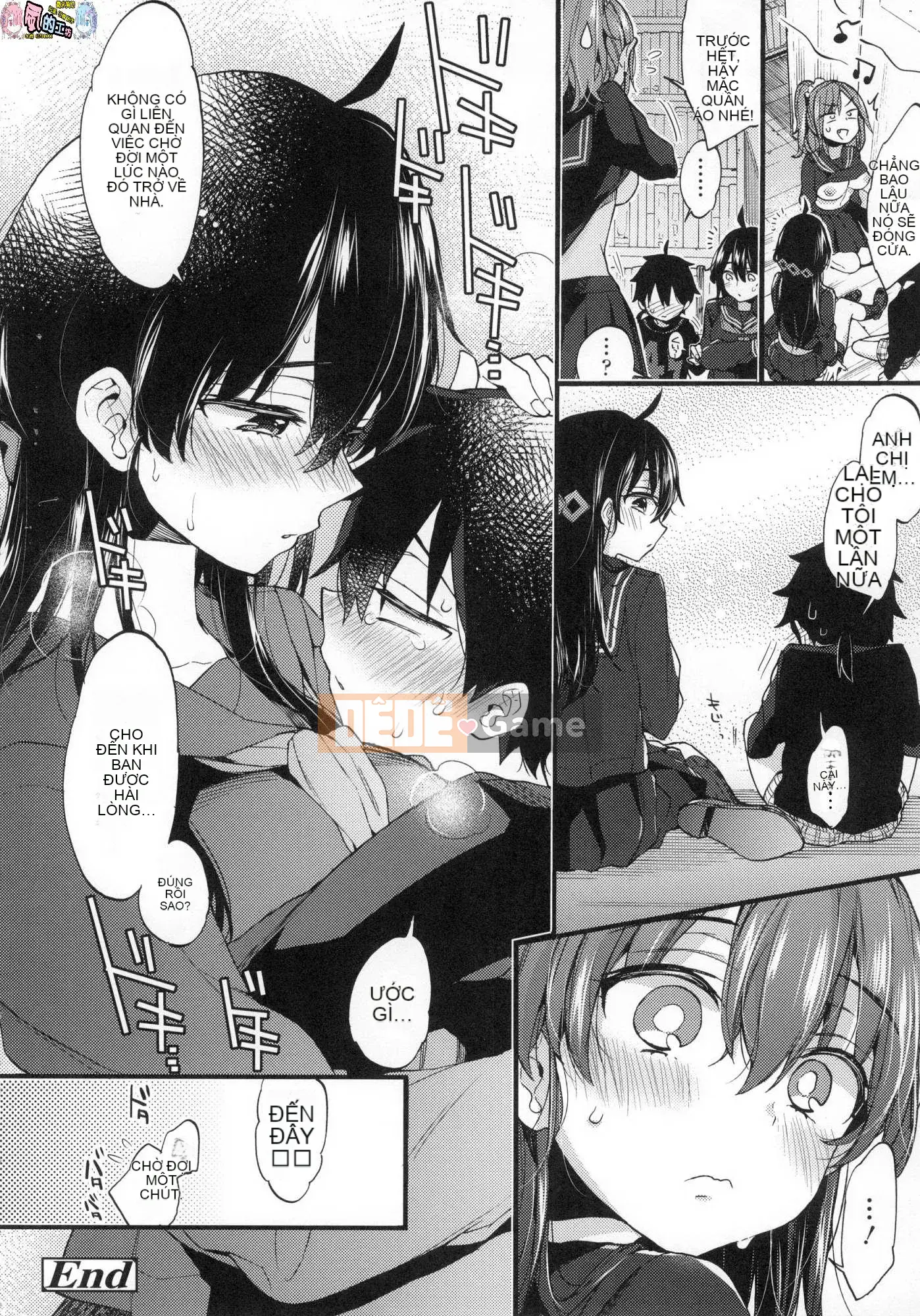 [Xưởng gió như Han][Morishima Kon] Thời gian của Onee-chan 姊 姊 thời gian