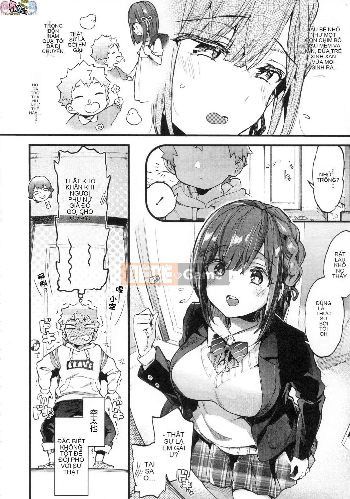 [Xưởng gió như Han][Morishima Kon] Thời gian của Onee-chan 姊 姊 thời gian