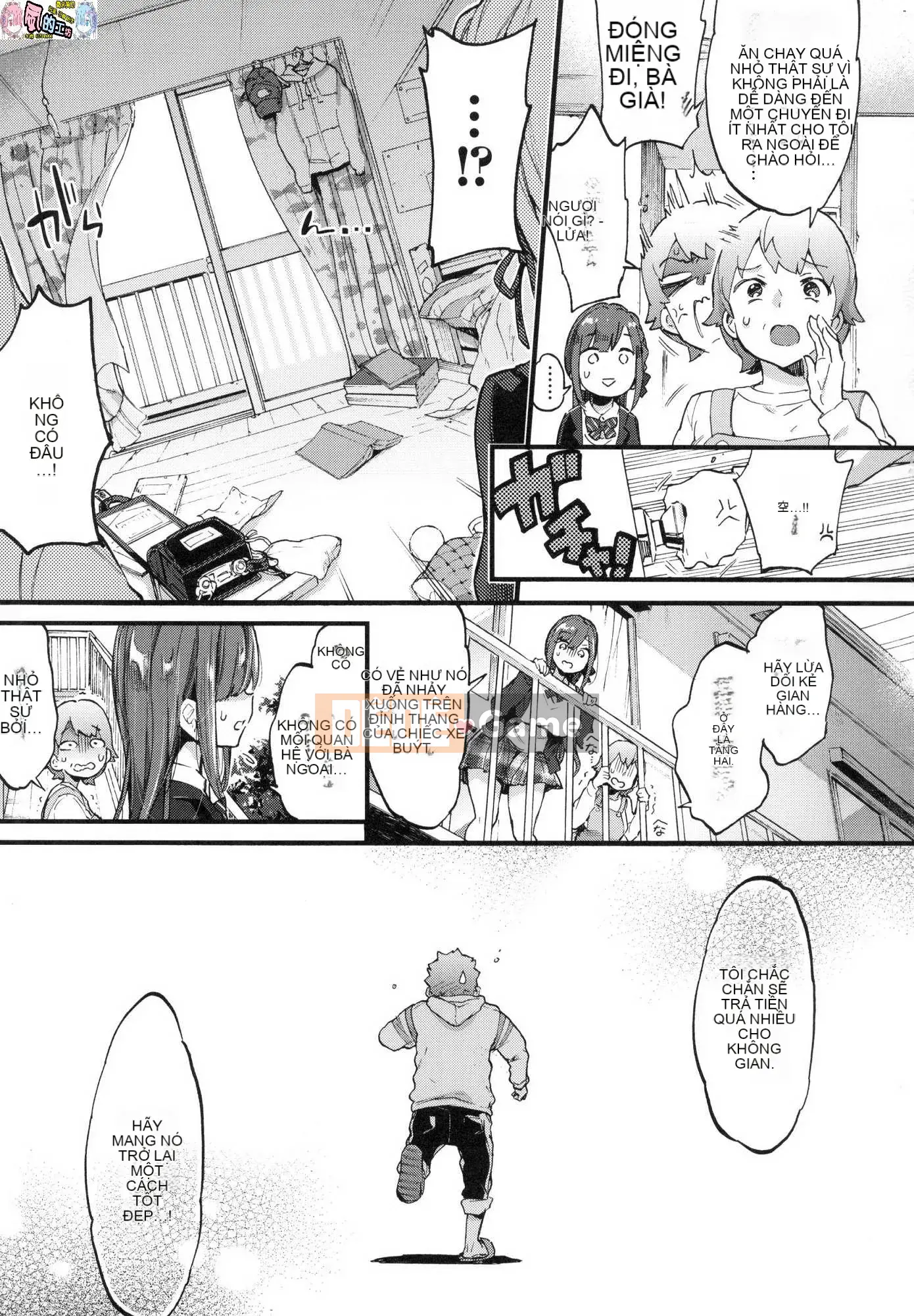 [Xưởng gió như Han][Morishima Kon] Thời gian của Onee-chan 姊 姊 thời gian